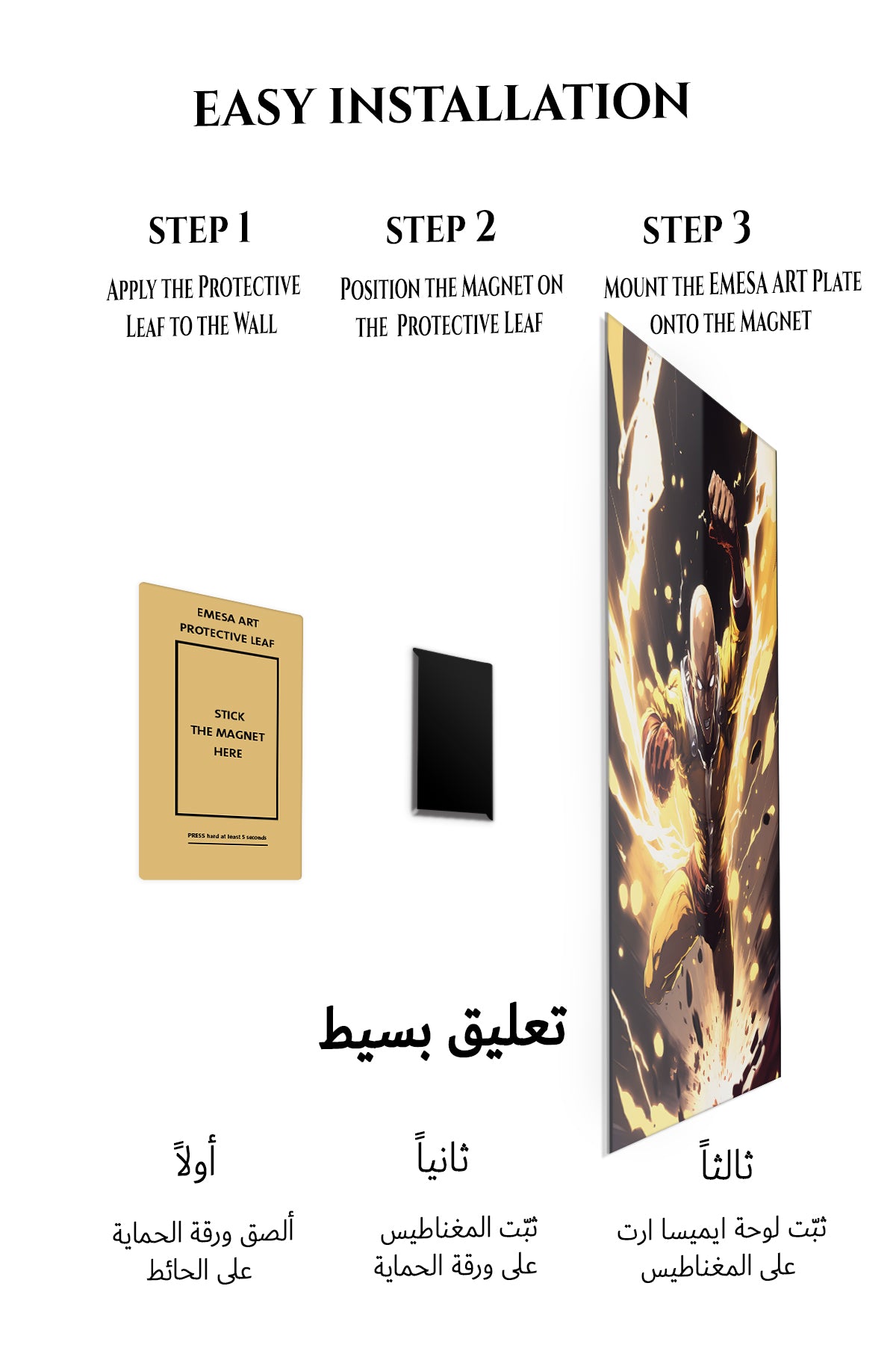 Magnetic mounting installation guide for Golden Impact Hero metal wall art