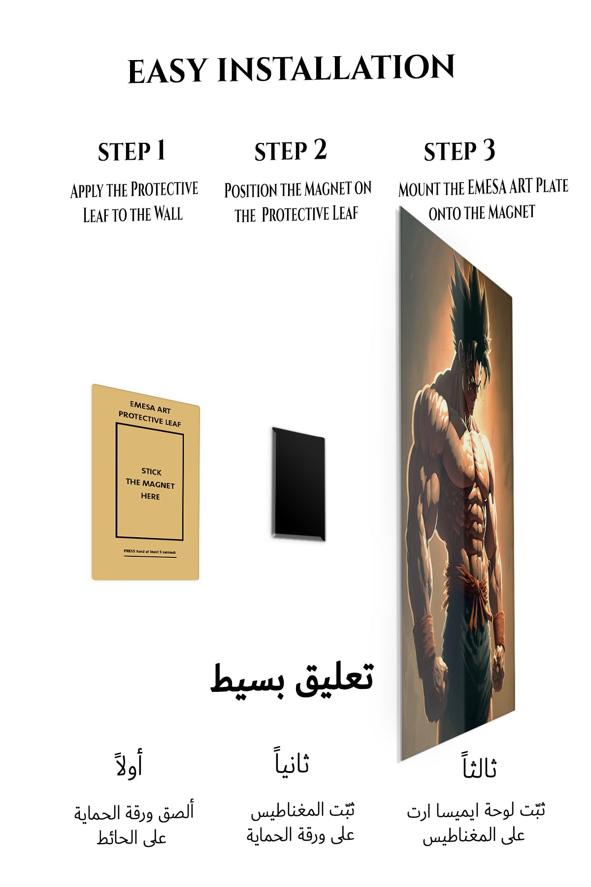 Magnetic mounting installation guide for Spiked-Hair Warrior at Sunset metal wall art