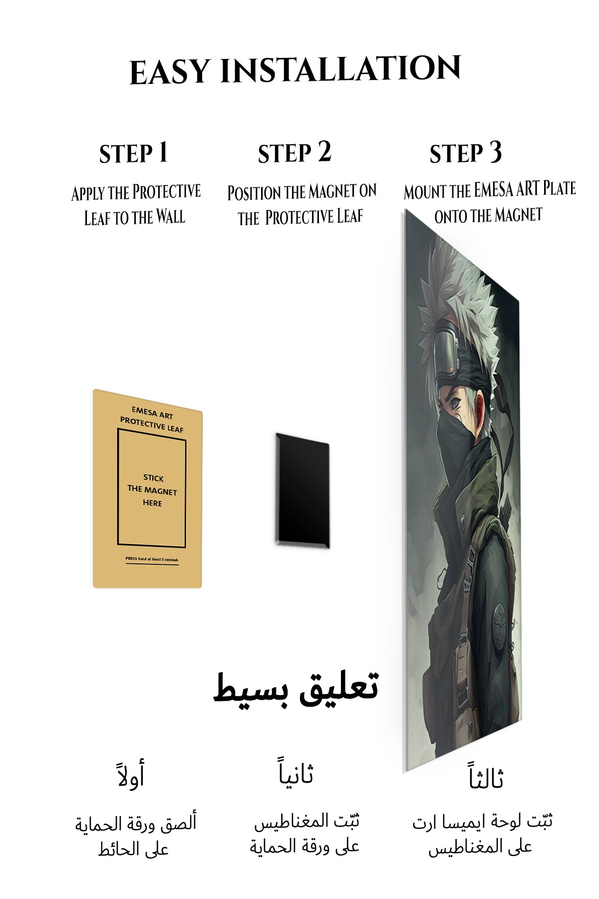 Magnetic mounting installation guide for Silver-Haired Tactical Warrior metal wall art