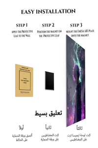Magnetic mounting installation guide for Neon Storm Wanderer metal wall art