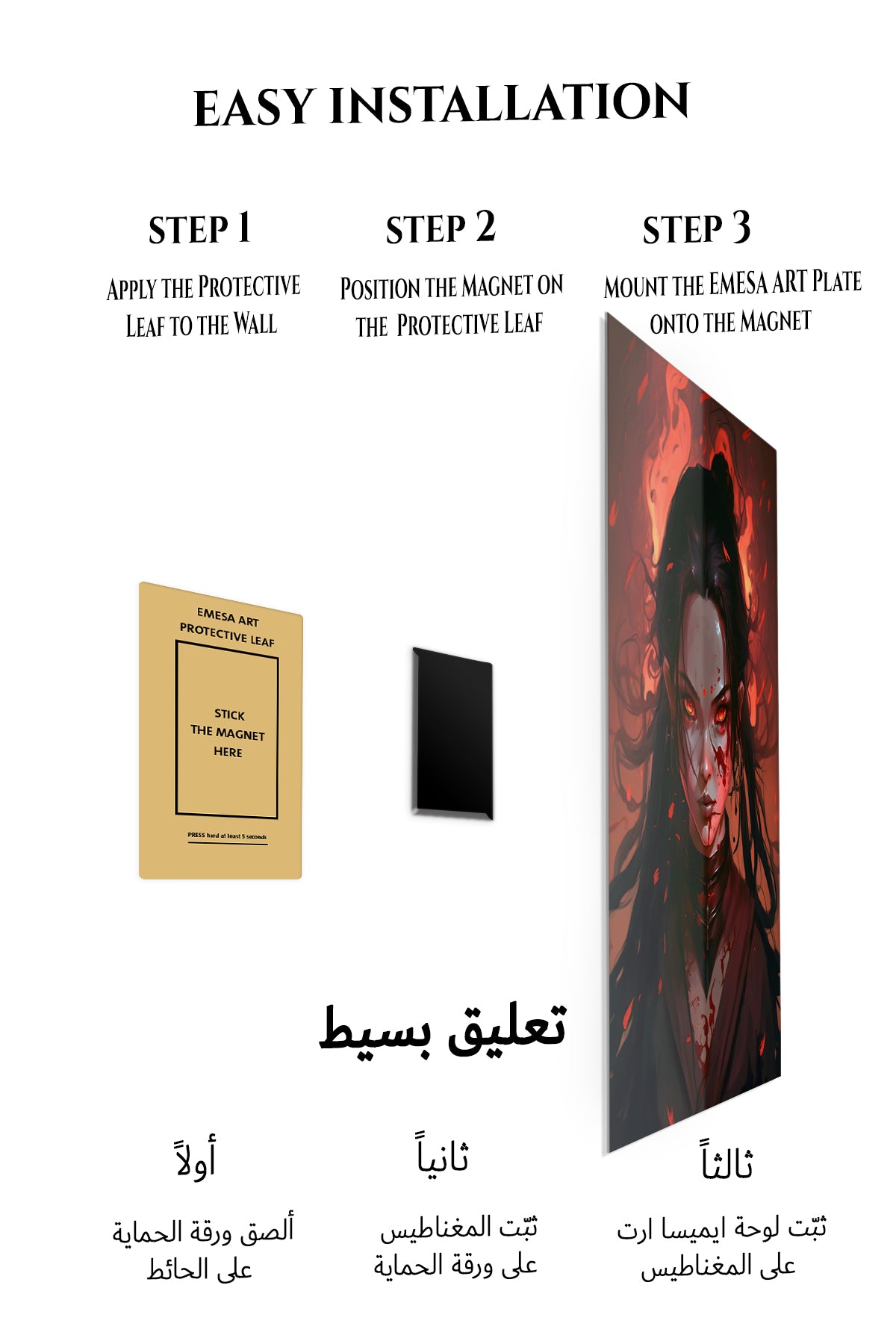 Magnetic mounting installation guide for Ember-Eyed Warrior metal wall art