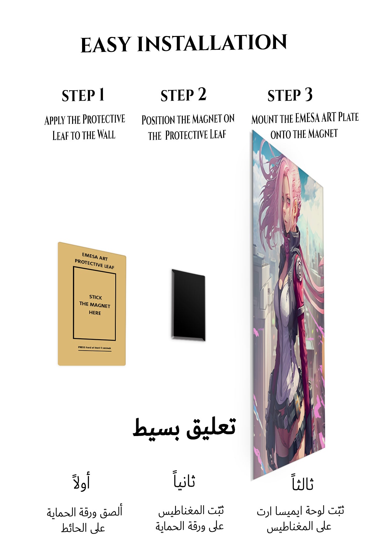 Magnetic mounting installation guide for Pink-Haired Cyberpunk Sentinel metal wall art