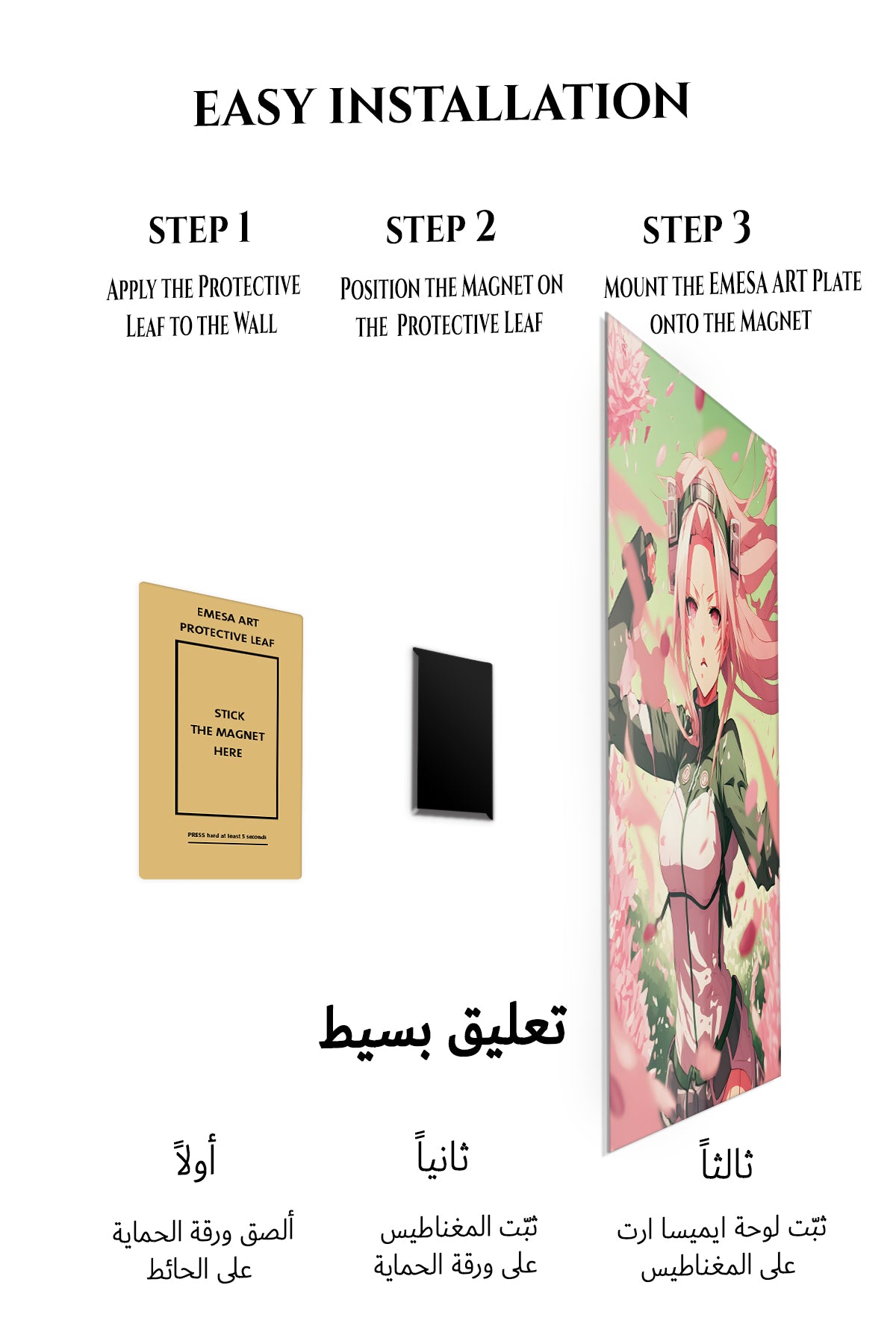Magnetic mounting installation guide for Pink-Haired Warrior Among Falling Petals metal wall art