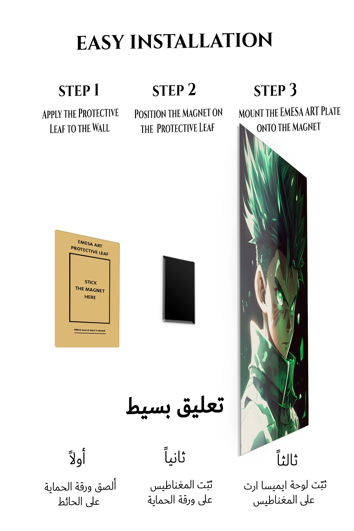 Magnetic mounting installation guide for Emerald-Eyed Warrior Portrait metal wall art
