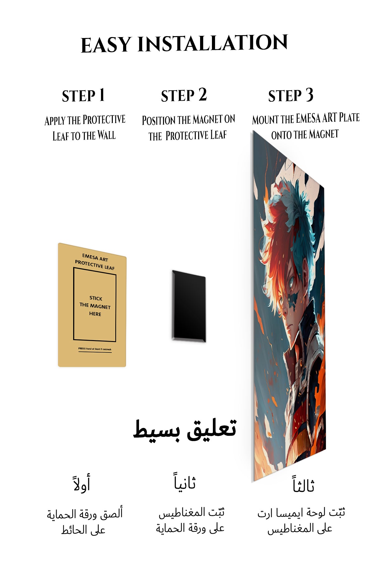 Magnetic mounting installation guide for Dual Flame Hero Portrait metal wall art