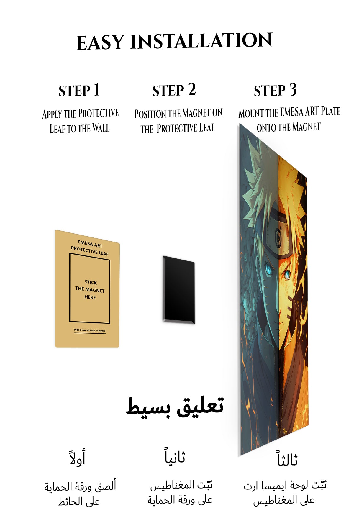 Magnetic mounting installation guide for Fire and Frost Ninja Portrait metal wall art