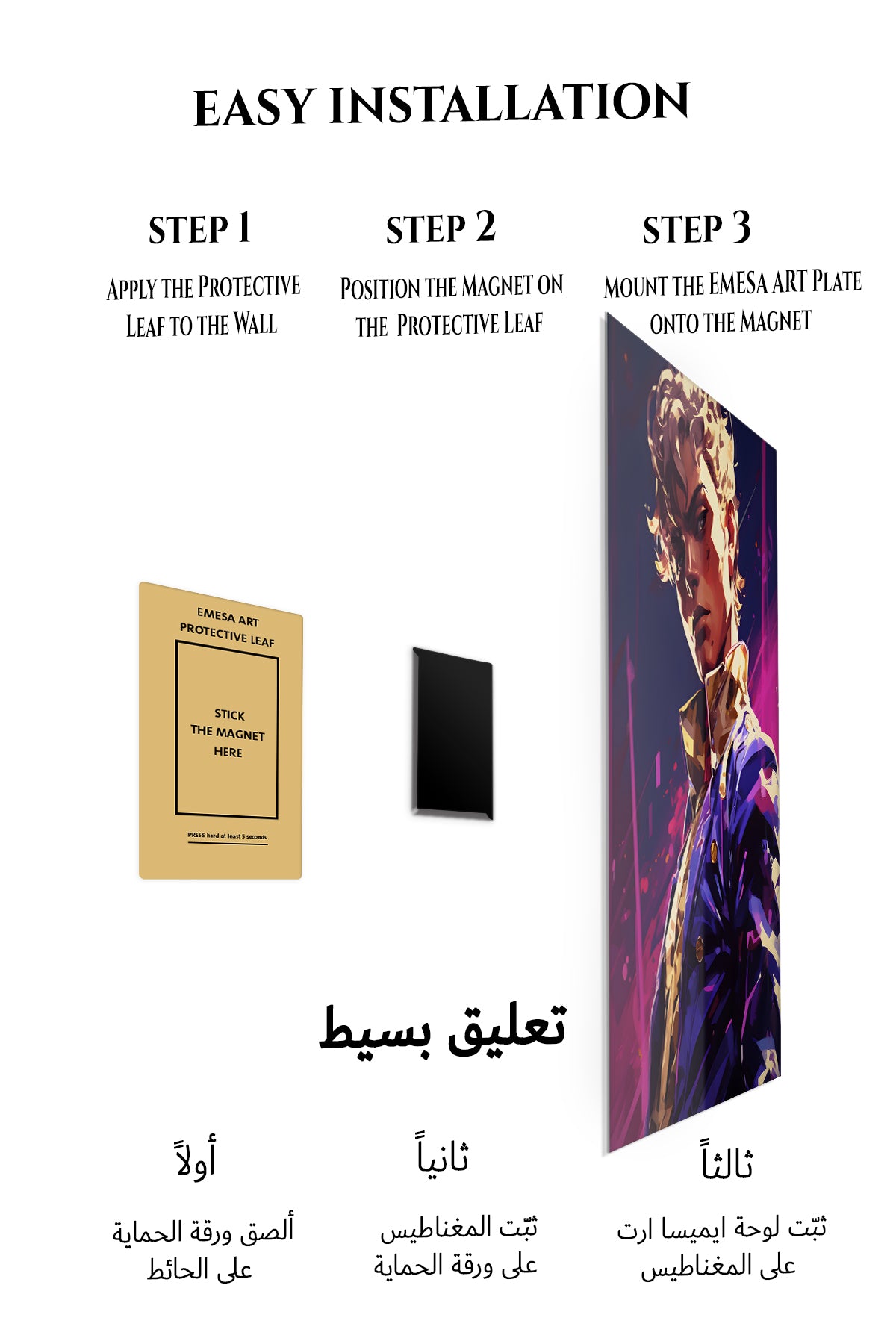 Magnetic mounting installation guide for Neon Gaze Warrior Portrait metal wall art