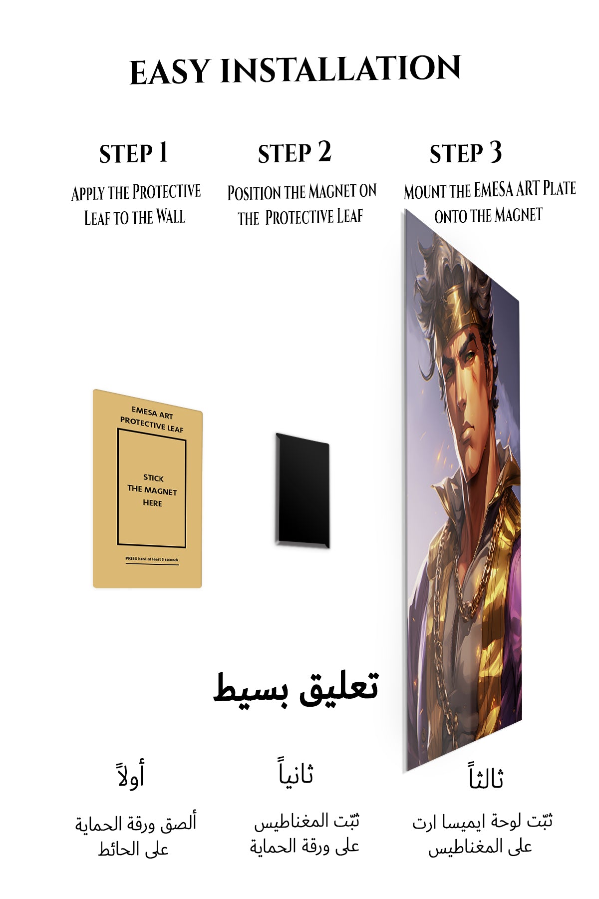 Magnetic mounting installation guide for Golden Headband Warrior Portrait metal wall art