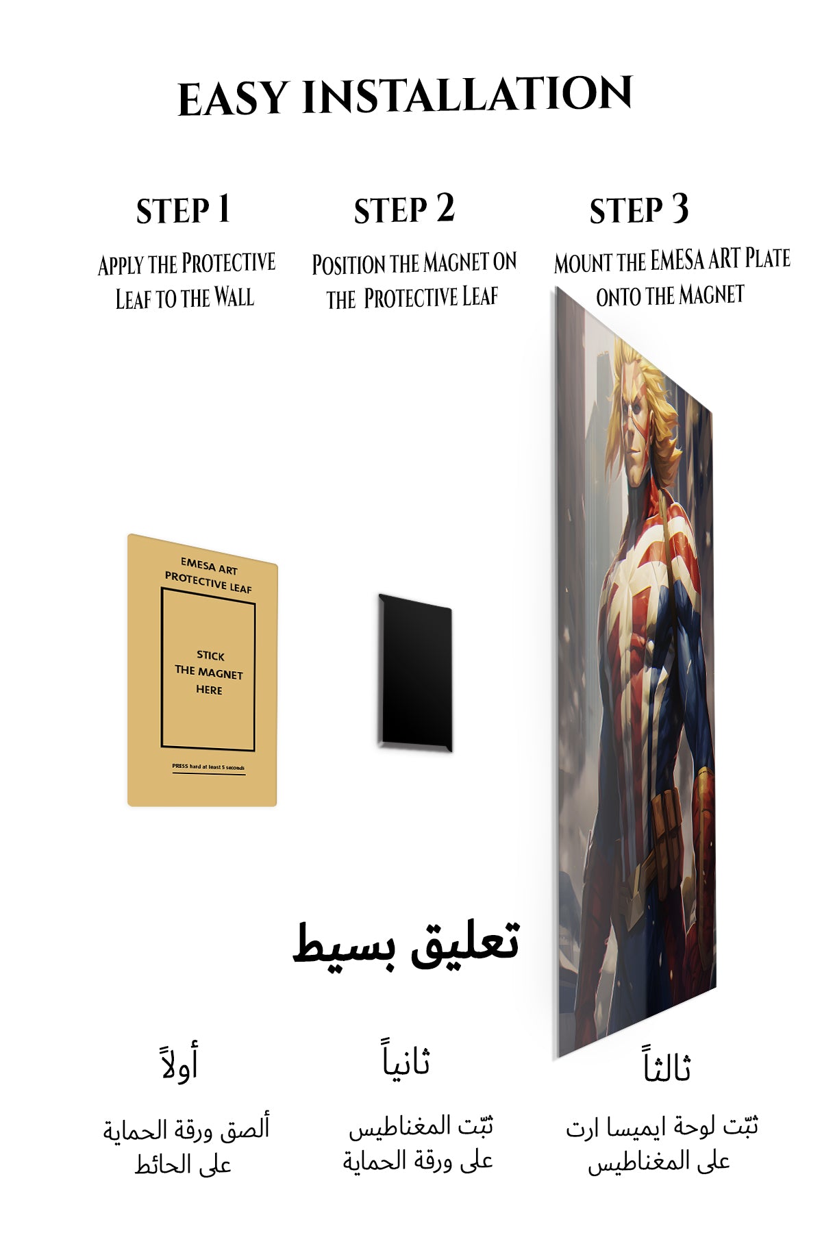 Magnetic mounting installation guide for Golden-Haired City Hero metal wall art