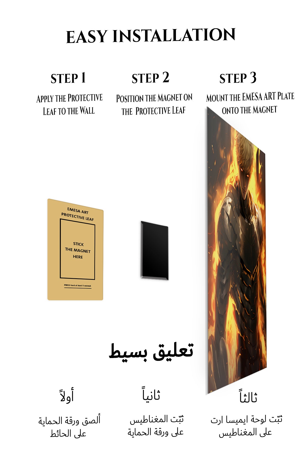 Magnetic mounting installation guide for Ember-Eyed Armored Warrior metal wall art