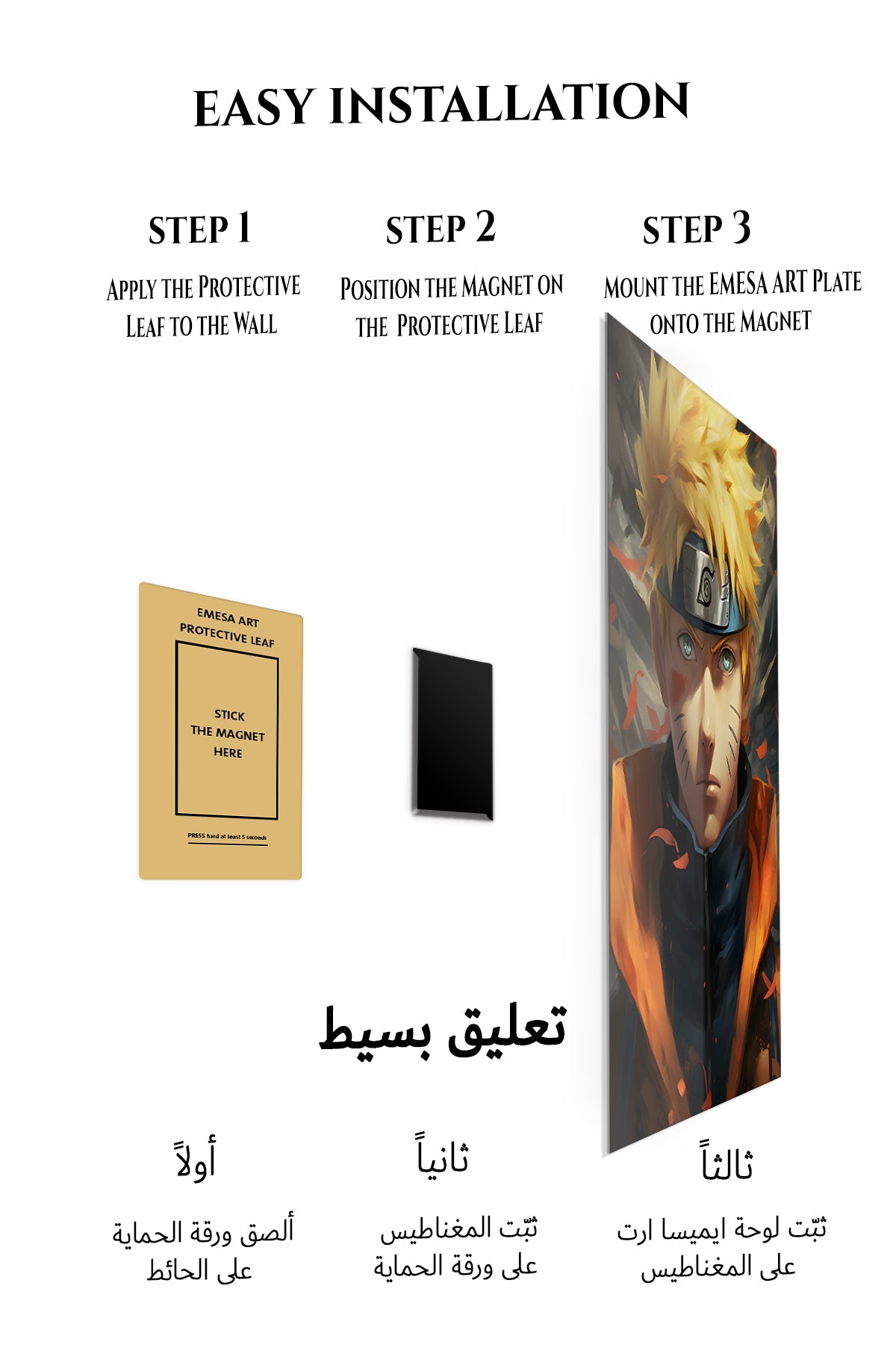 Magnetic mounting installation guide for Golden-Haired Ninja Portrait metal wall art