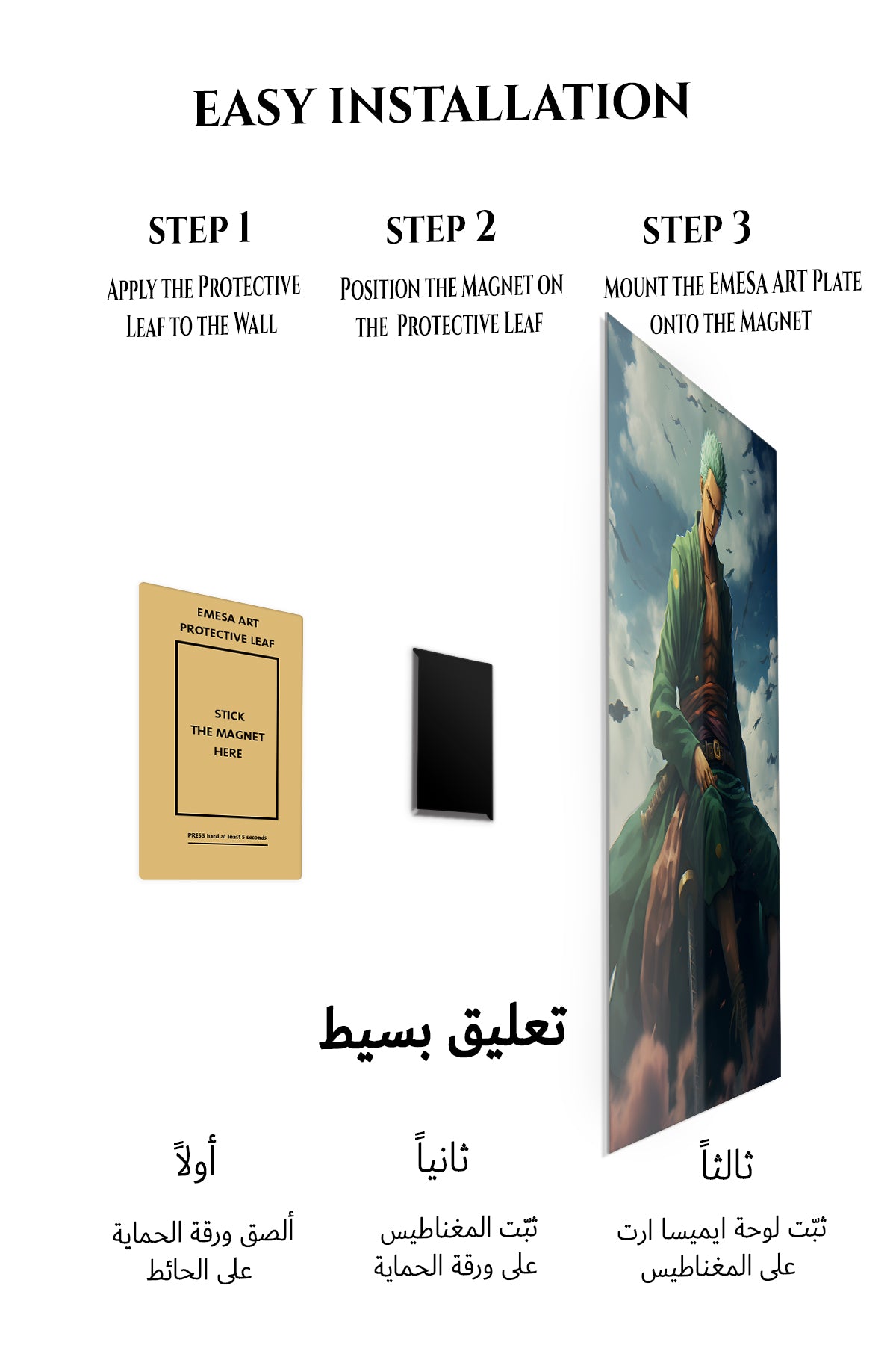 Magnetic mounting installation guide for Emerald Swordsman Beneath Storm Clouds metal wall art