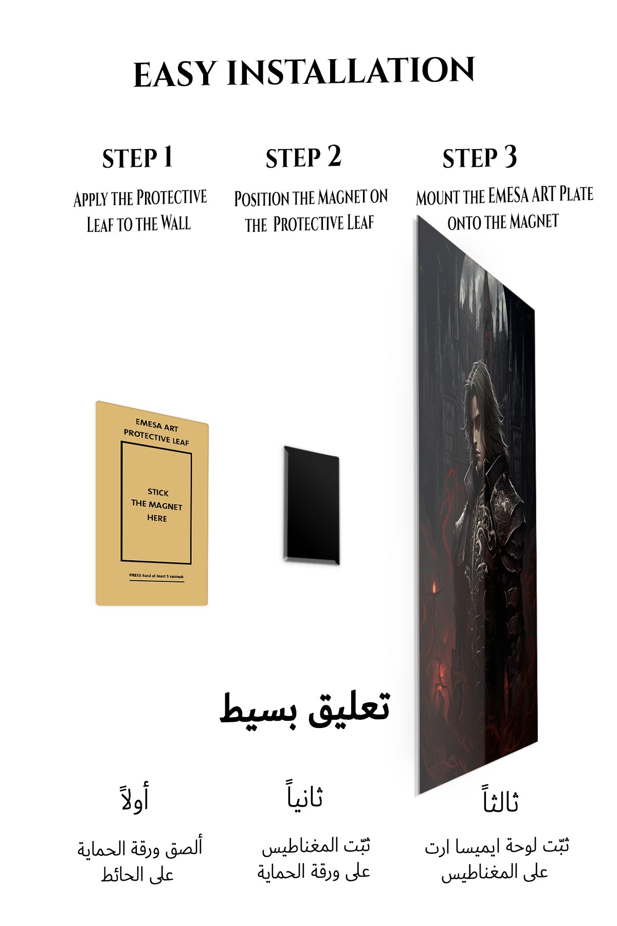 Magnetic mounting installation guide for Crimson-Eyed Gothic Guardian metal wall art