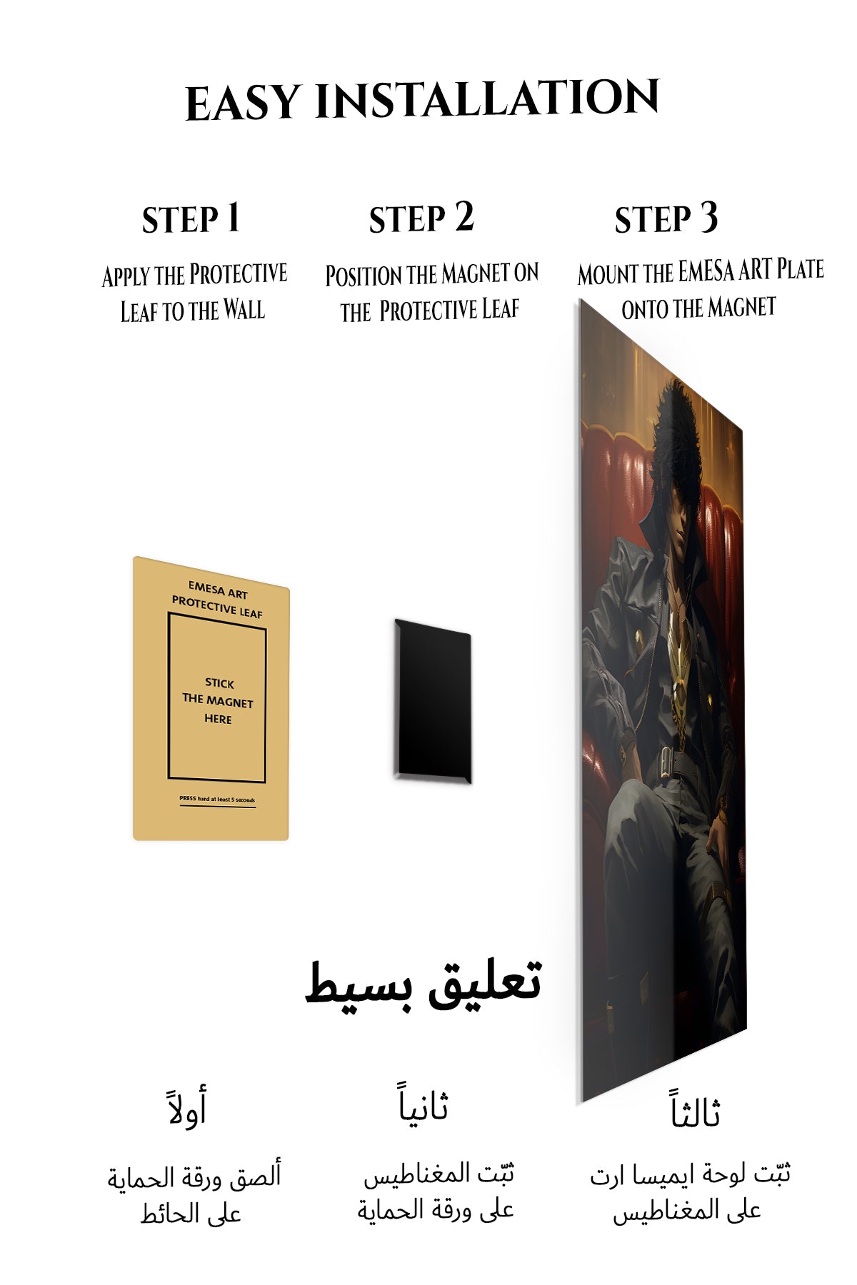 Magnetic mounting installation guide for Shadowed Warrior in Crimson Booth metal wall art