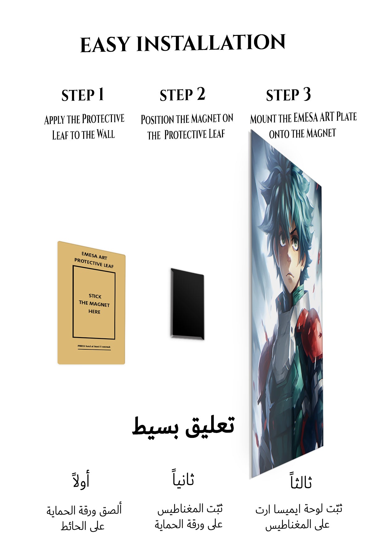 Magnetic mounting installation guide for Teal-Haired Armored Hero metal wall art