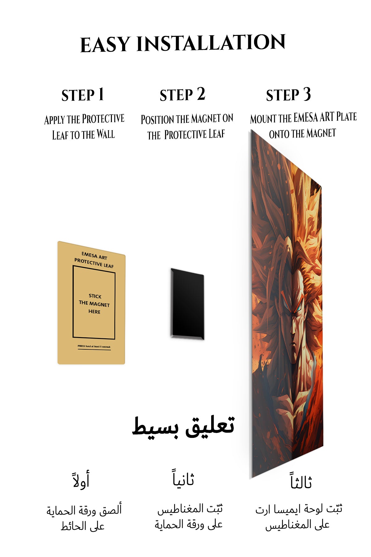 Magnetic mounting installation guide for Flame Aura Warrior metal wall art