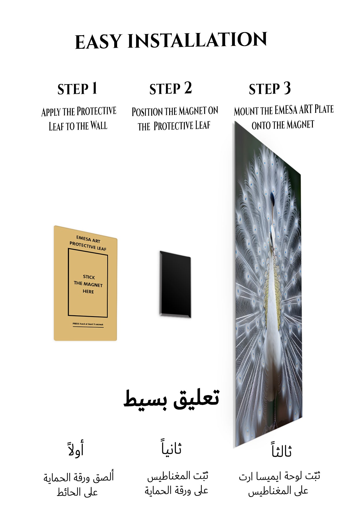 Magnetic mounting installation guide for White Peacock in Full Display metal wall art