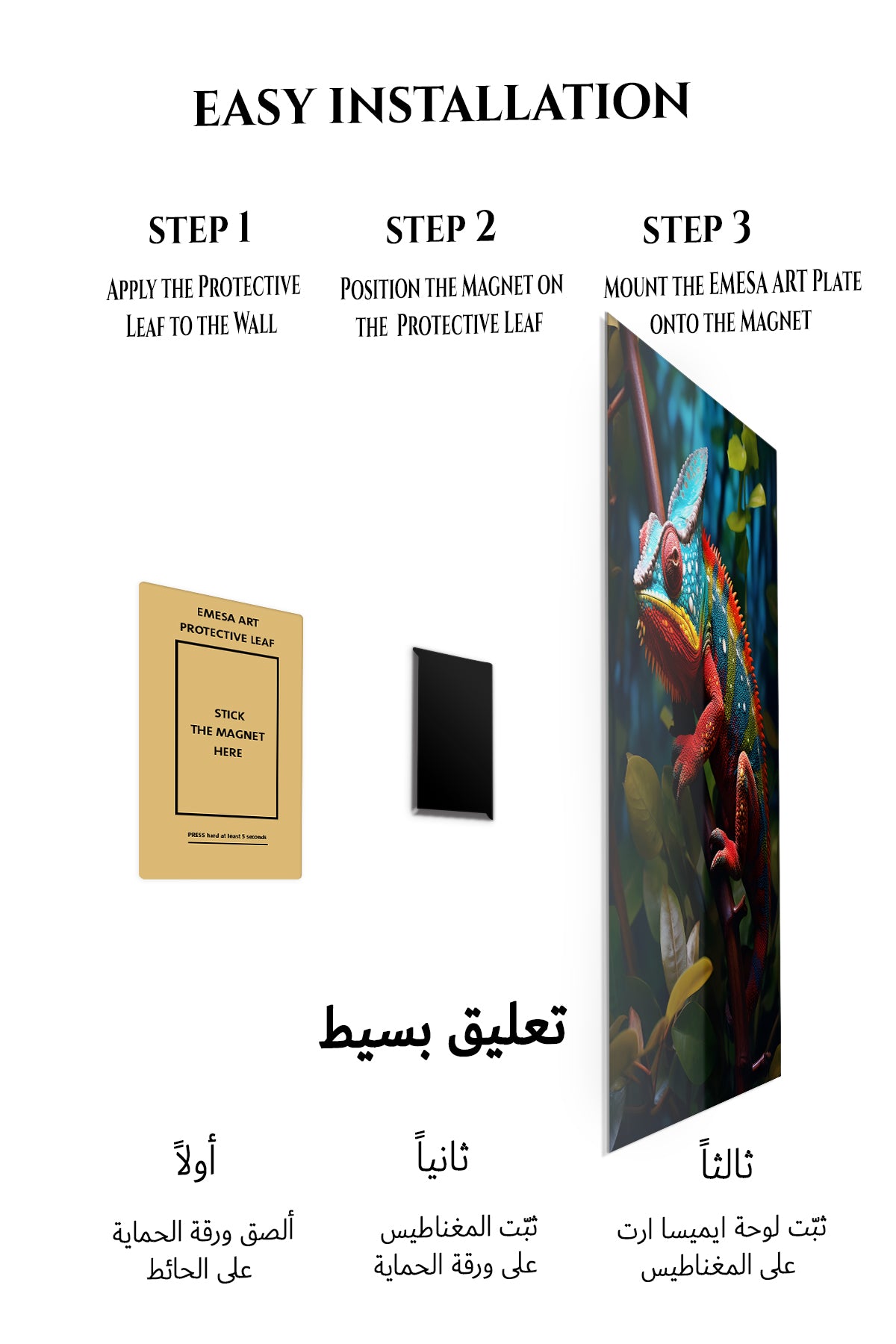 Magnetic mounting installation guide for Golden Light Kitten metal wall art