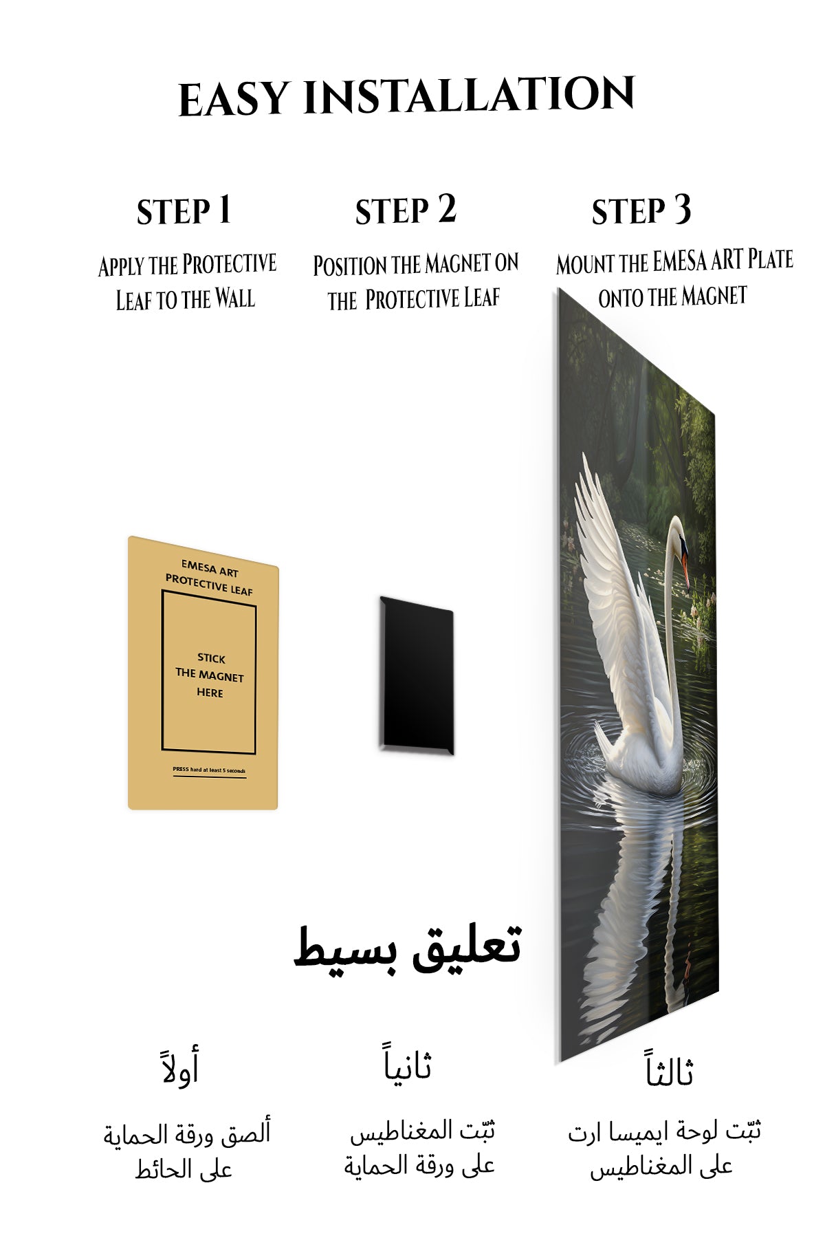 Magnetic mounting installation guide for Wolf Above the Winter Valley metal wall art