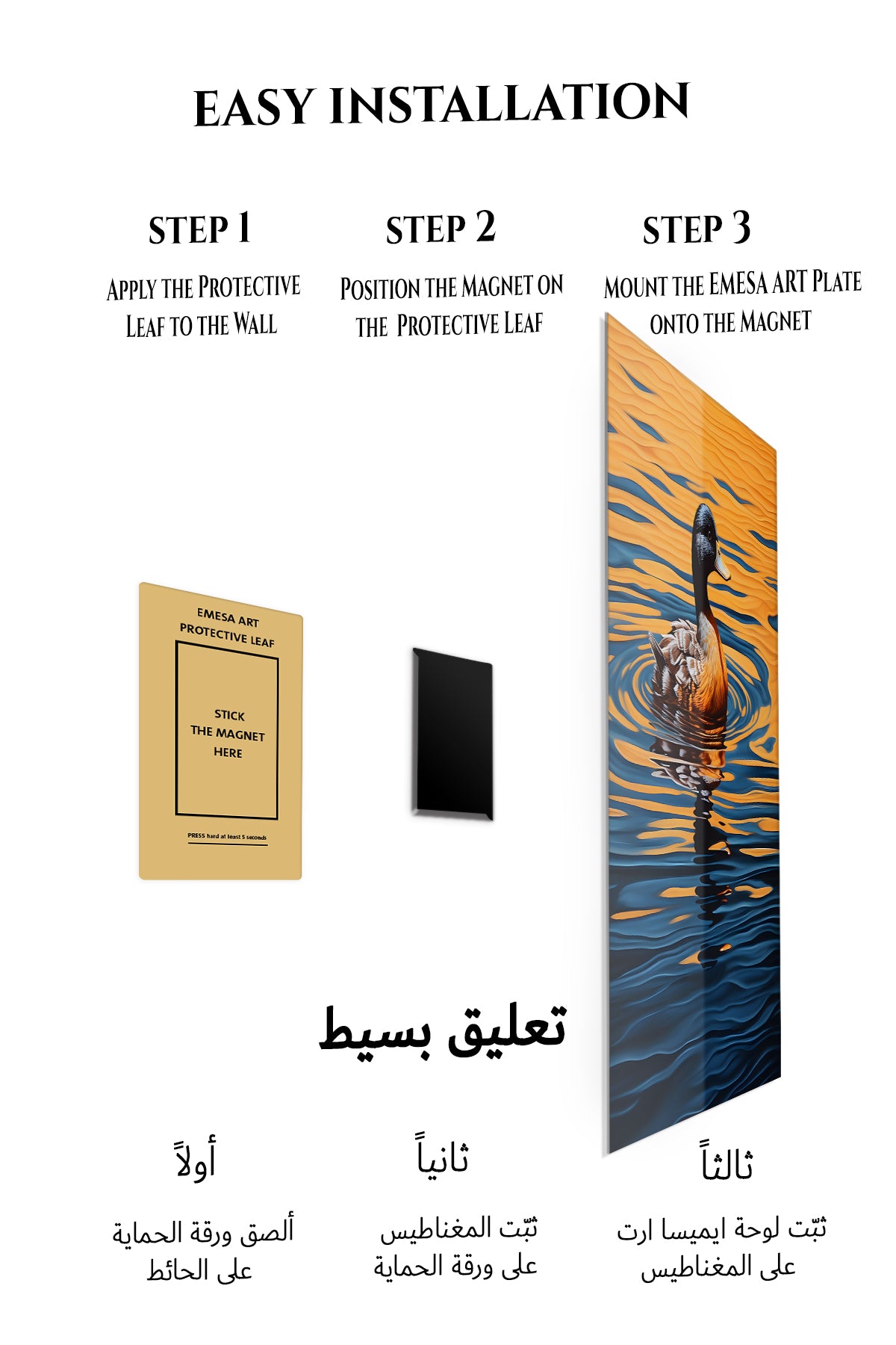 Magnetic mounting installation guide for Golden Hour Cheetah Sprint metal wall art
