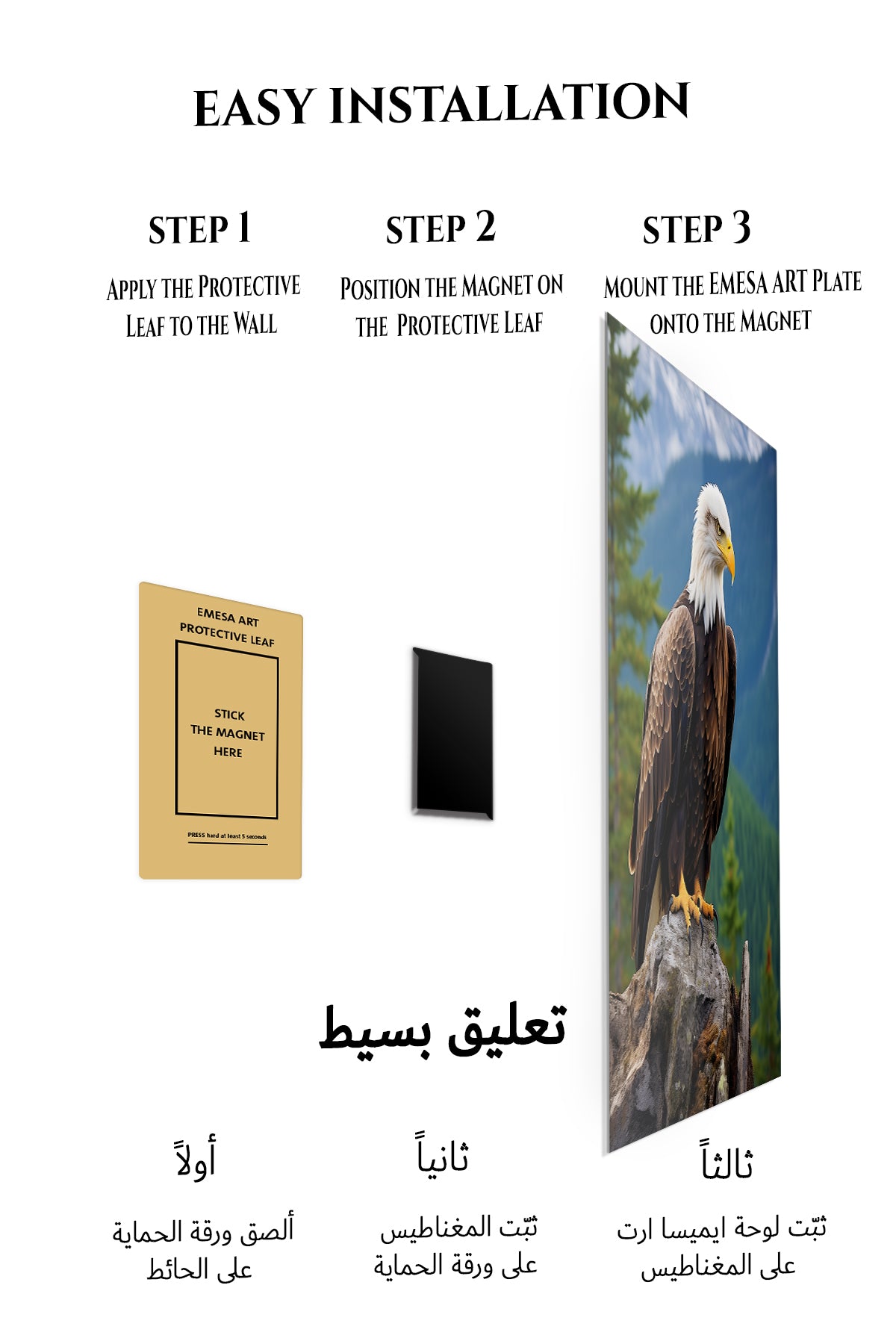 Magnetic mounting installation guide for Jungle Tiger Portrait metal wall art