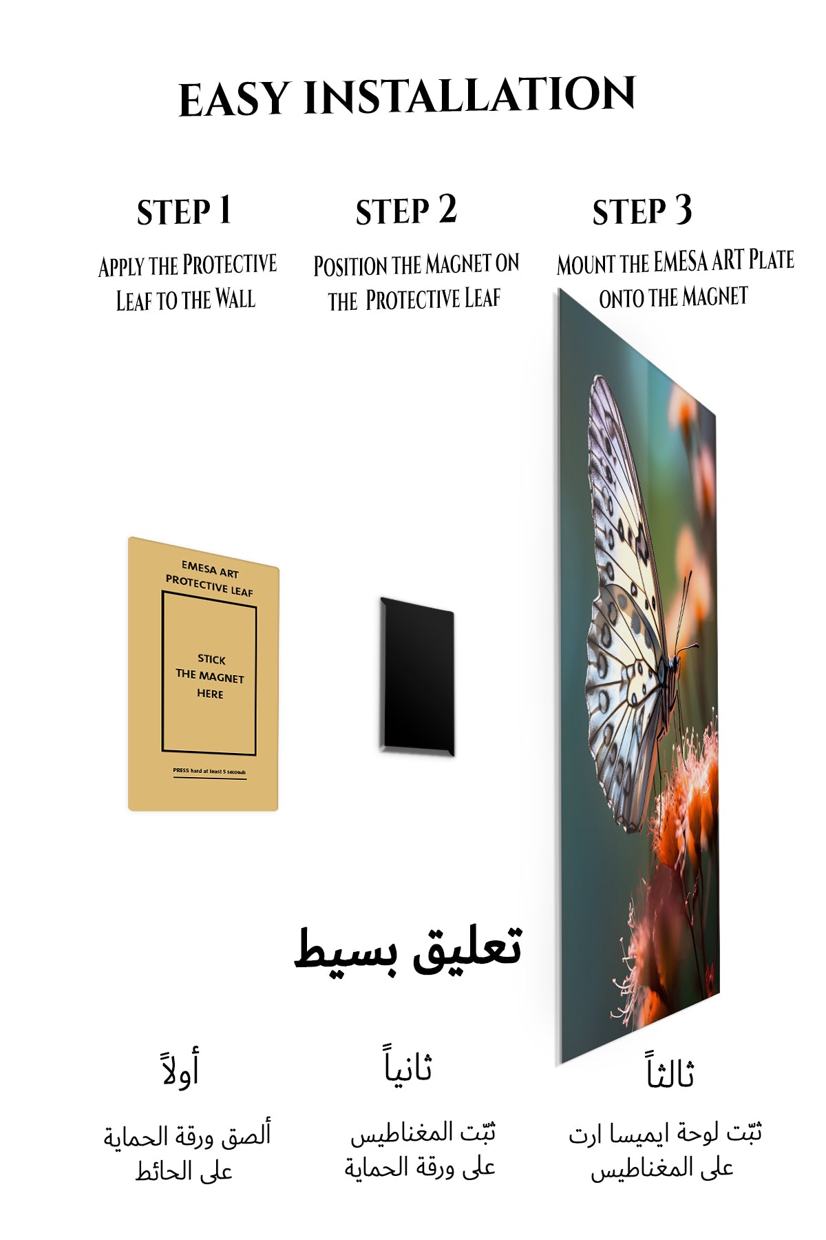 Magnetic mounting installation guide for Graceful Swan in Forest Waters metal wall art