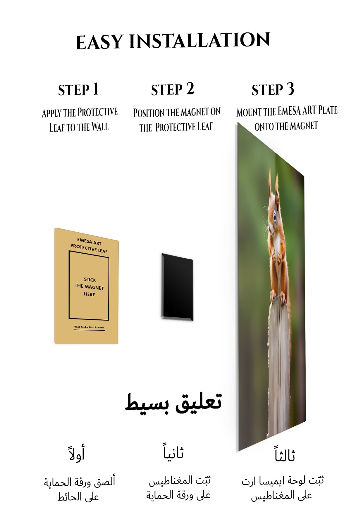Magnetic mounting installation guide for Cool Chimpanzee in Yellow Beanie metal wall art