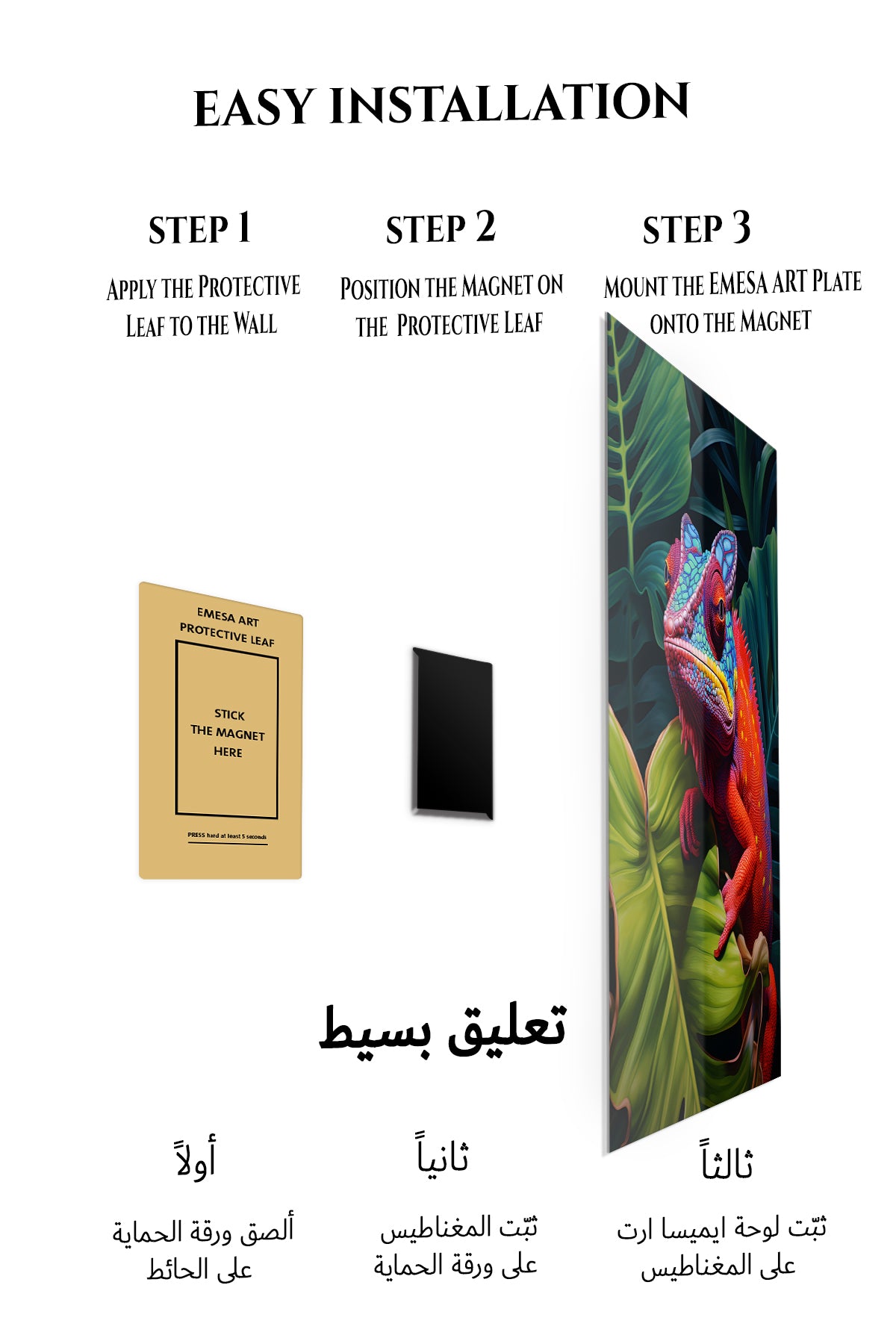 Magnetic mounting installation guide for Jungle Tiger Gaze metal wall art