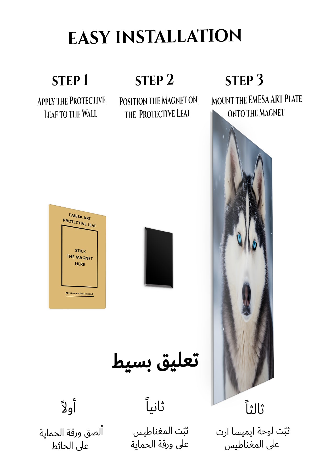 Magnetic mounting installation guide for Joyful Collie in Golden Field metal wall art
