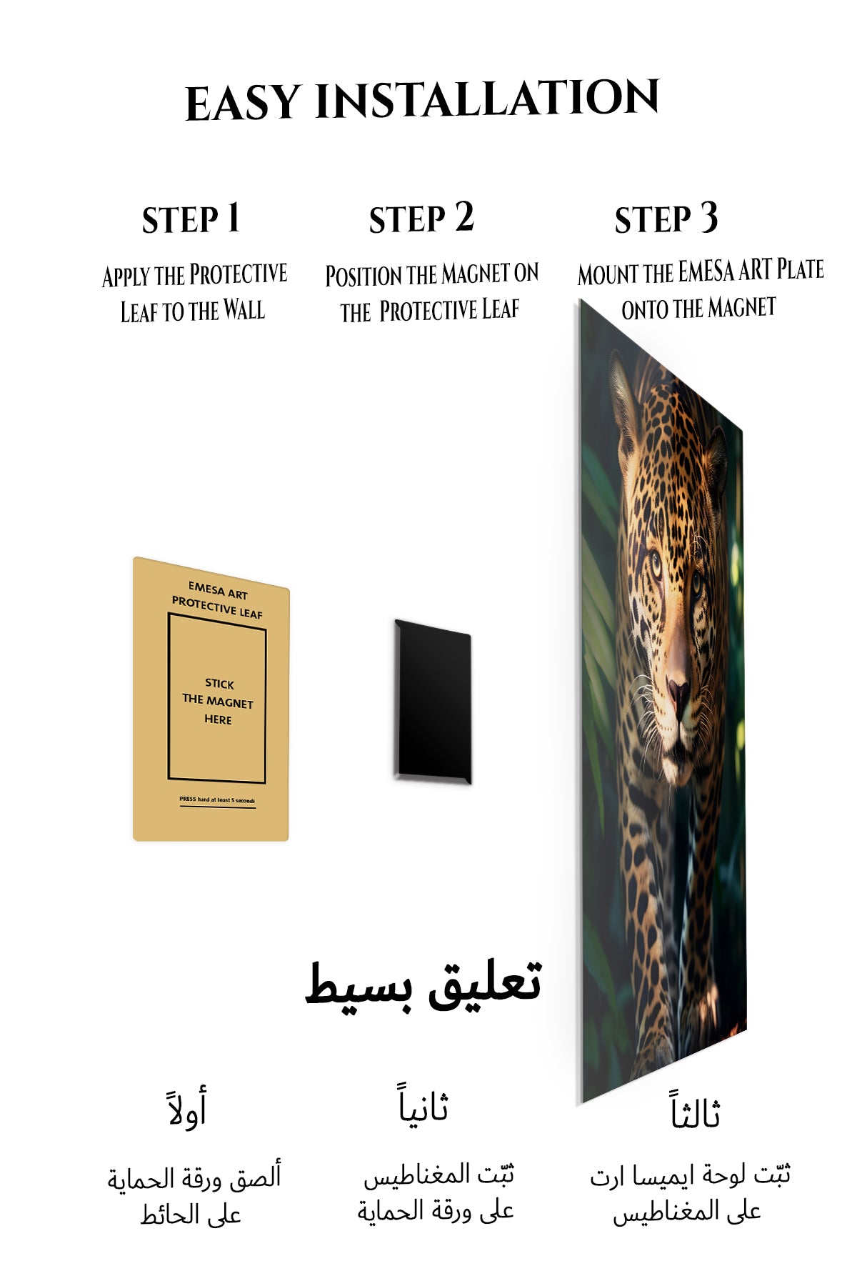 Magnetic mounting installation guide for Dapper Quokka in a Raincoat metal wall art