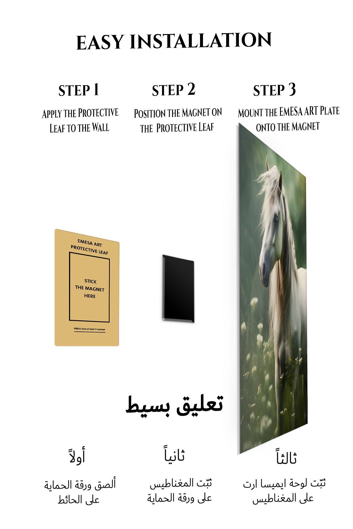 Magnetic mounting installation guide for Radiant Betta Among Coral metal wall art