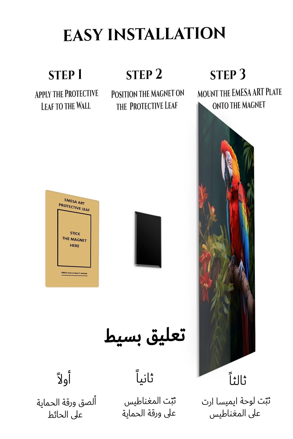Magnetic mounting installation guide for Watchful Jaguar in the Jungle metal wall art