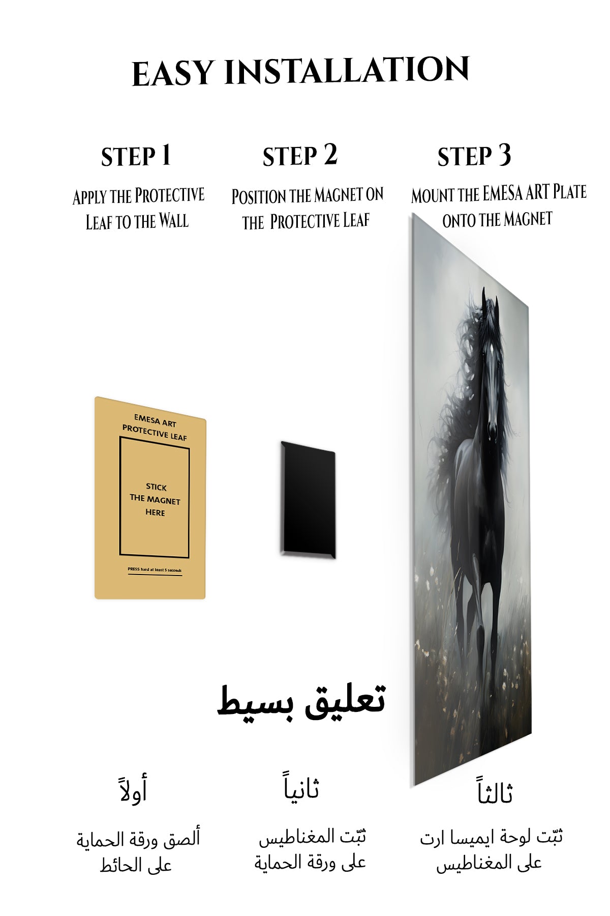 Magnetic mounting installation guide for Polar Bear at Golden Dawn metal wall art