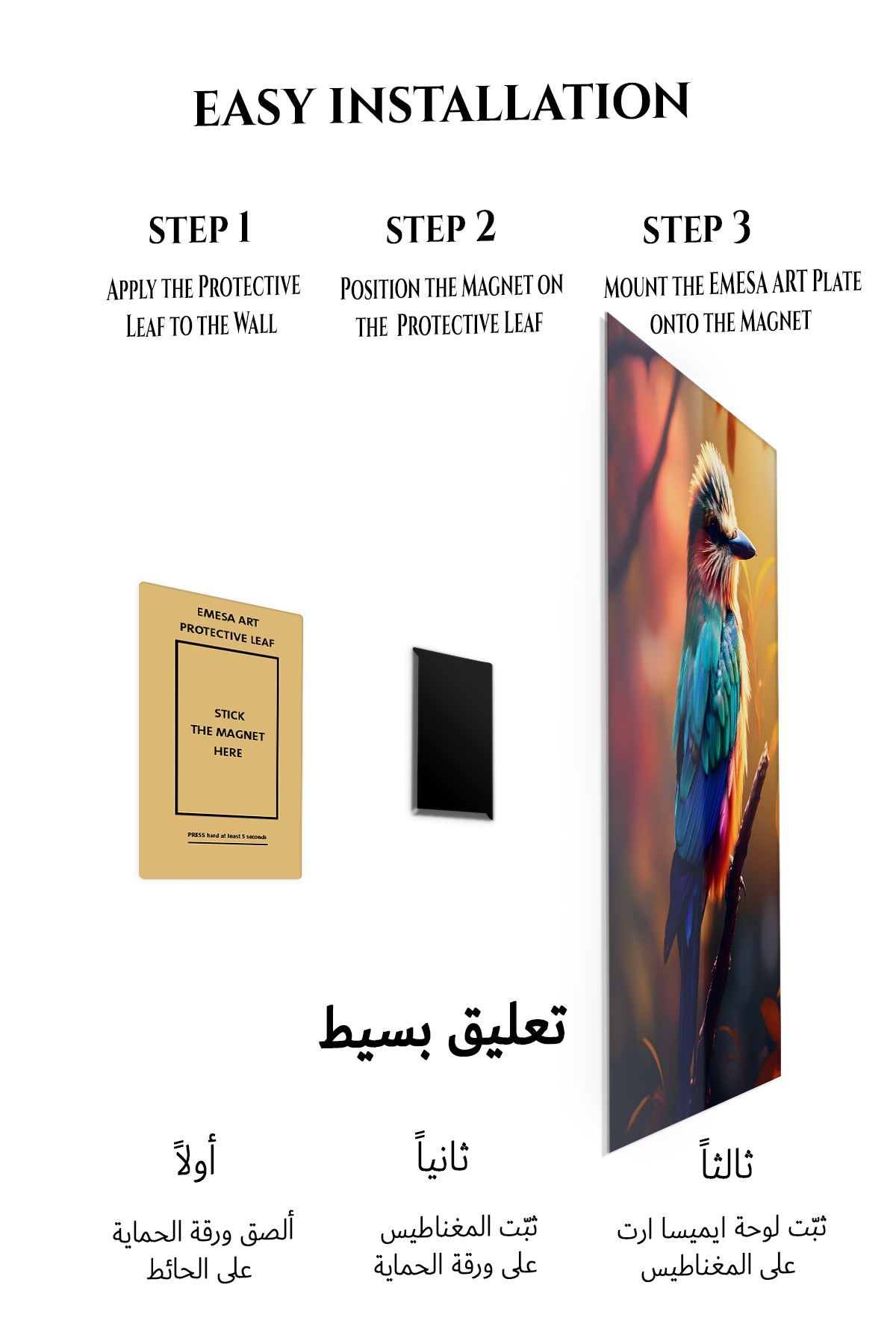 Magnetic mounting installation guide for Midnight Stallion in Misty Meadow metal wall art