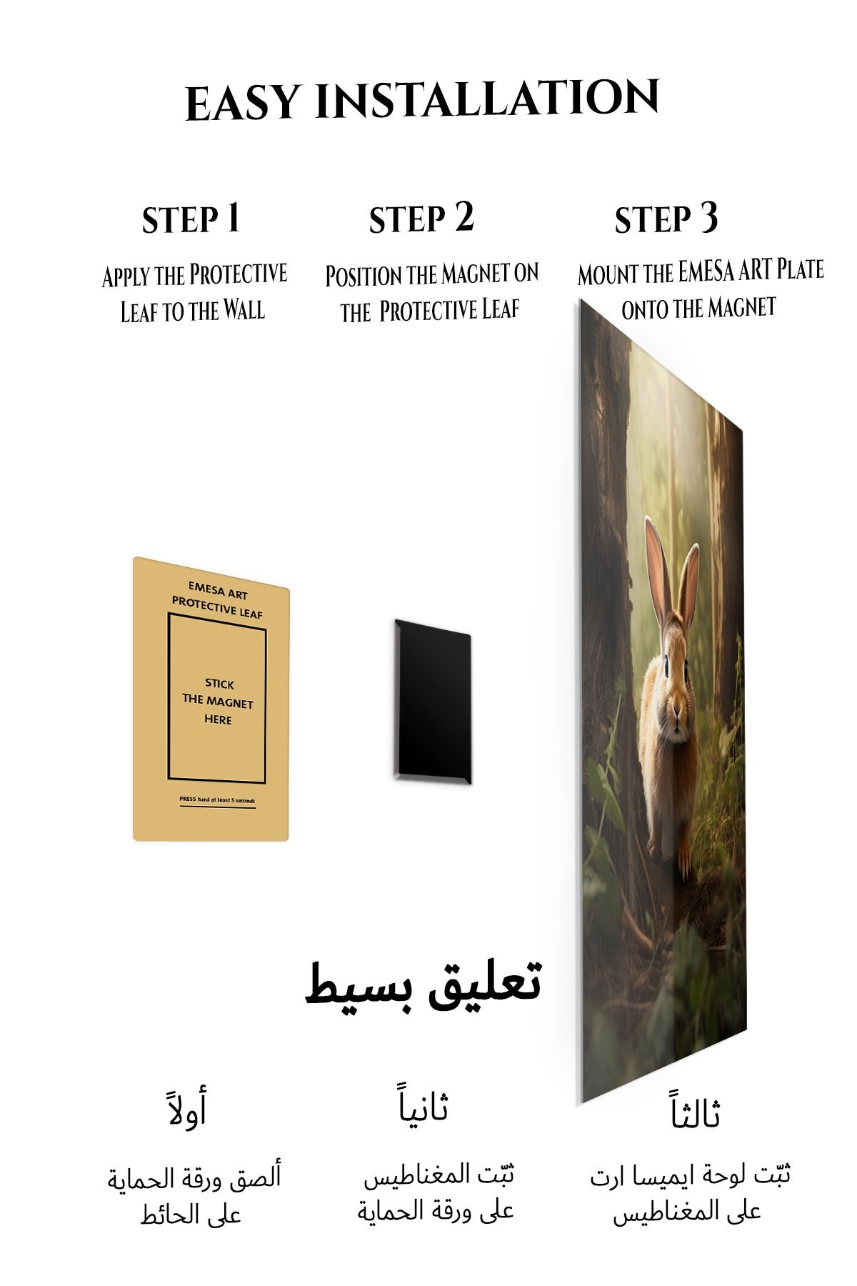 Magnetic mounting installation guide for White Horse in a Sunlit Meadow metal wall art