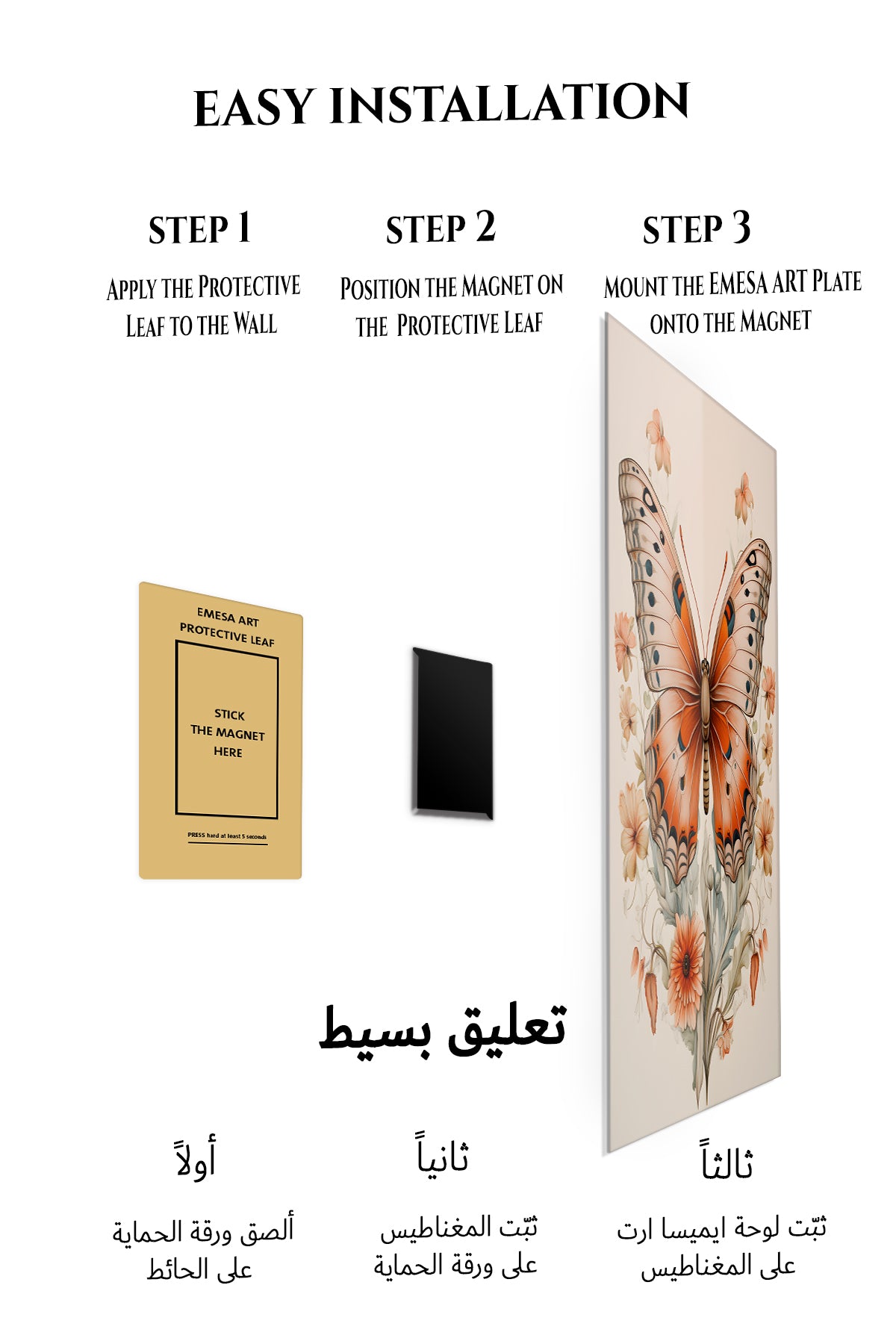 Magnetic mounting installation guide for Tortoise in a Sunlit Garden metal wall art