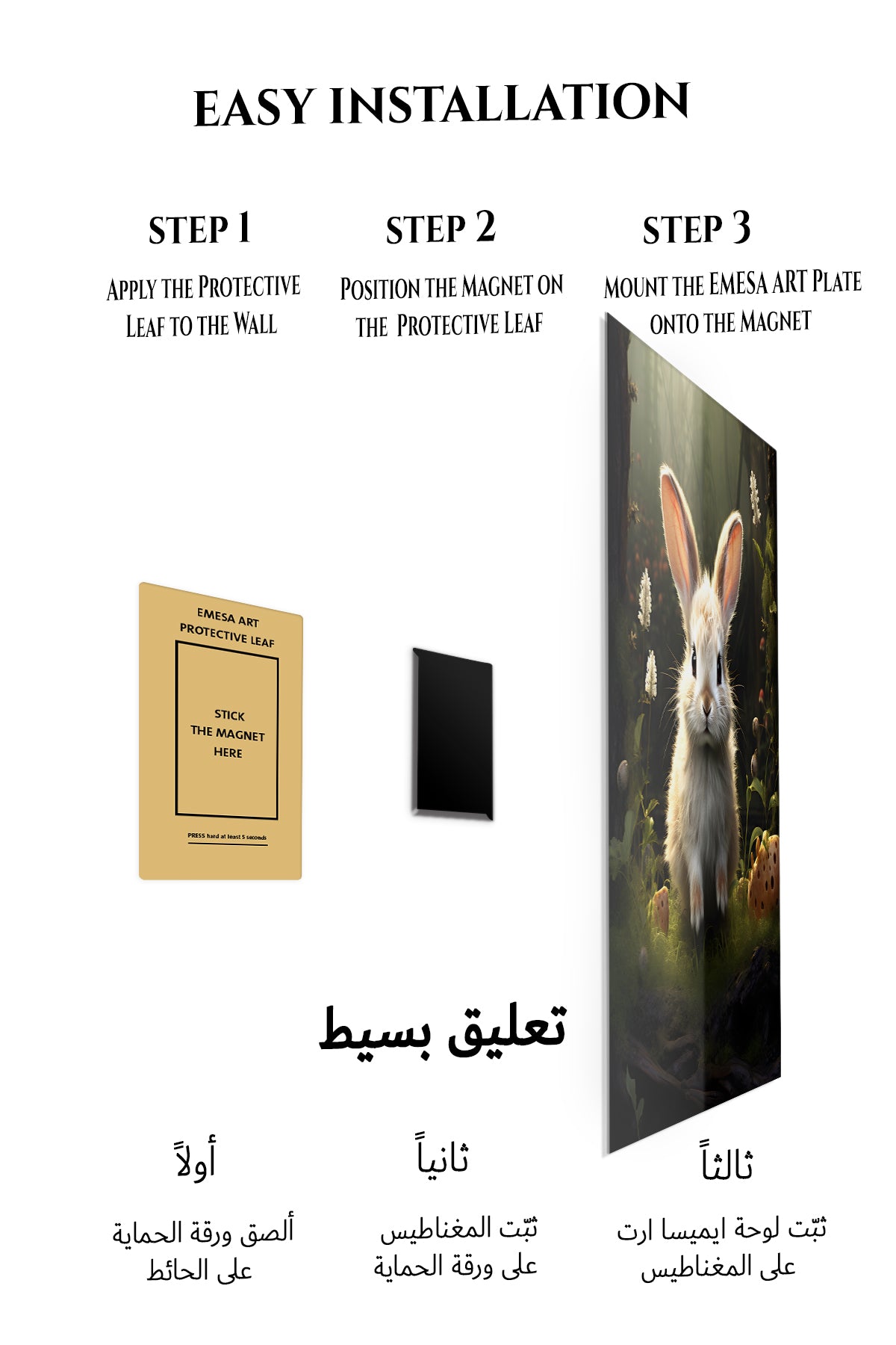 Magnetic mounting installation guide for Sunlit Seal by Mountain Lake metal wall art