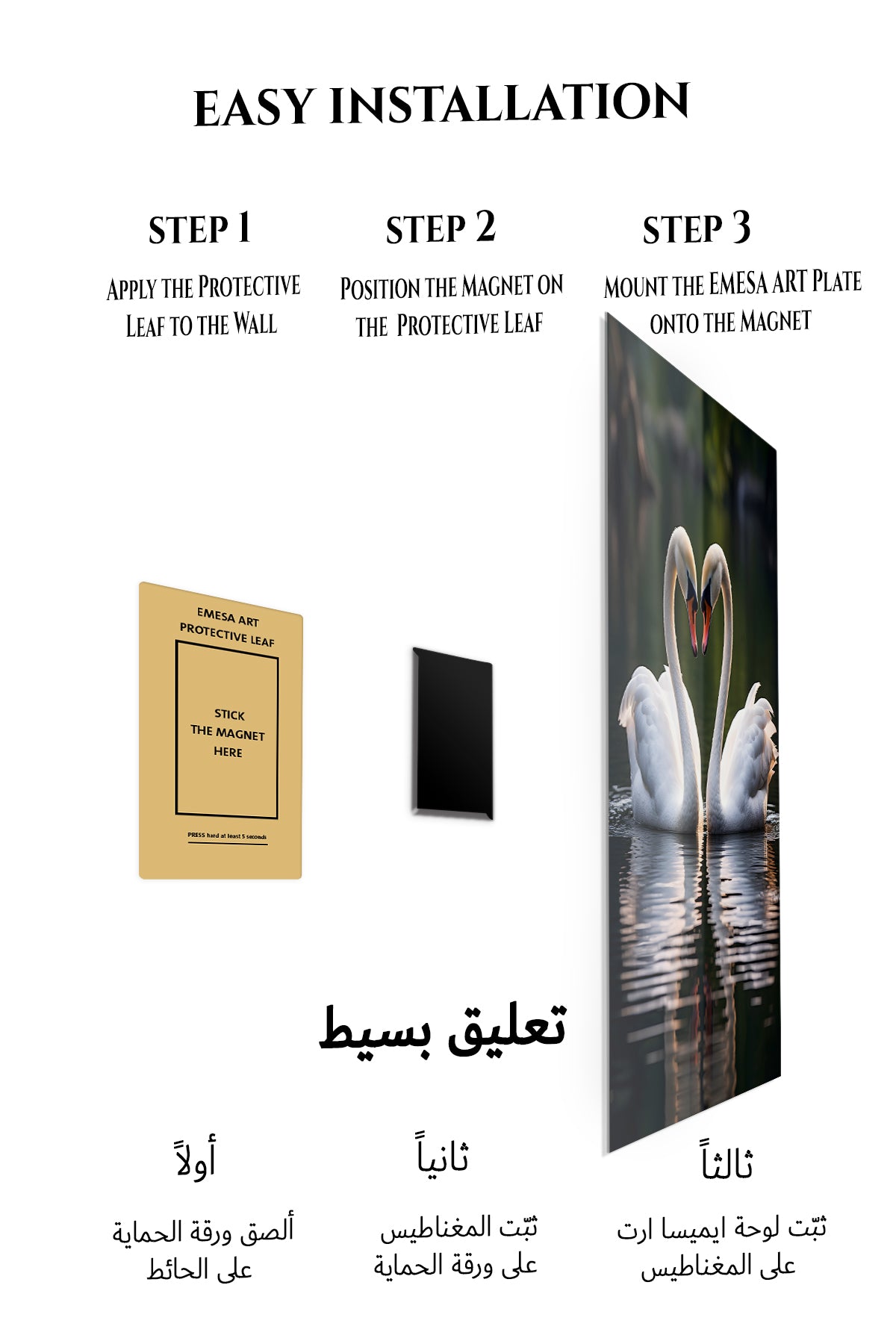 Magnetic mounting installation guide for Autumn Puppy Peek metal wall art