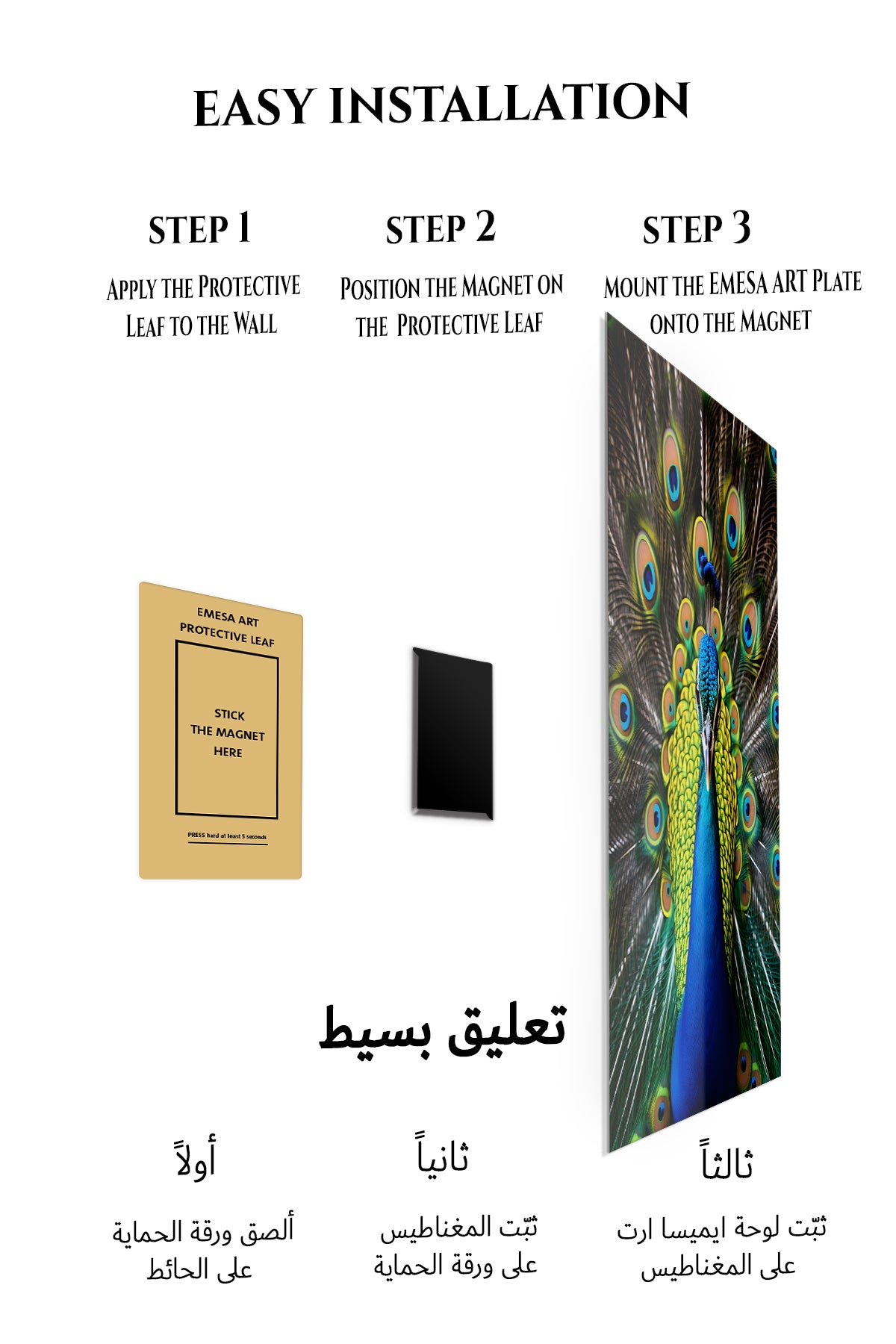 Magnetic mounting installation guide for Sunlit Smiling Sloth metal wall art