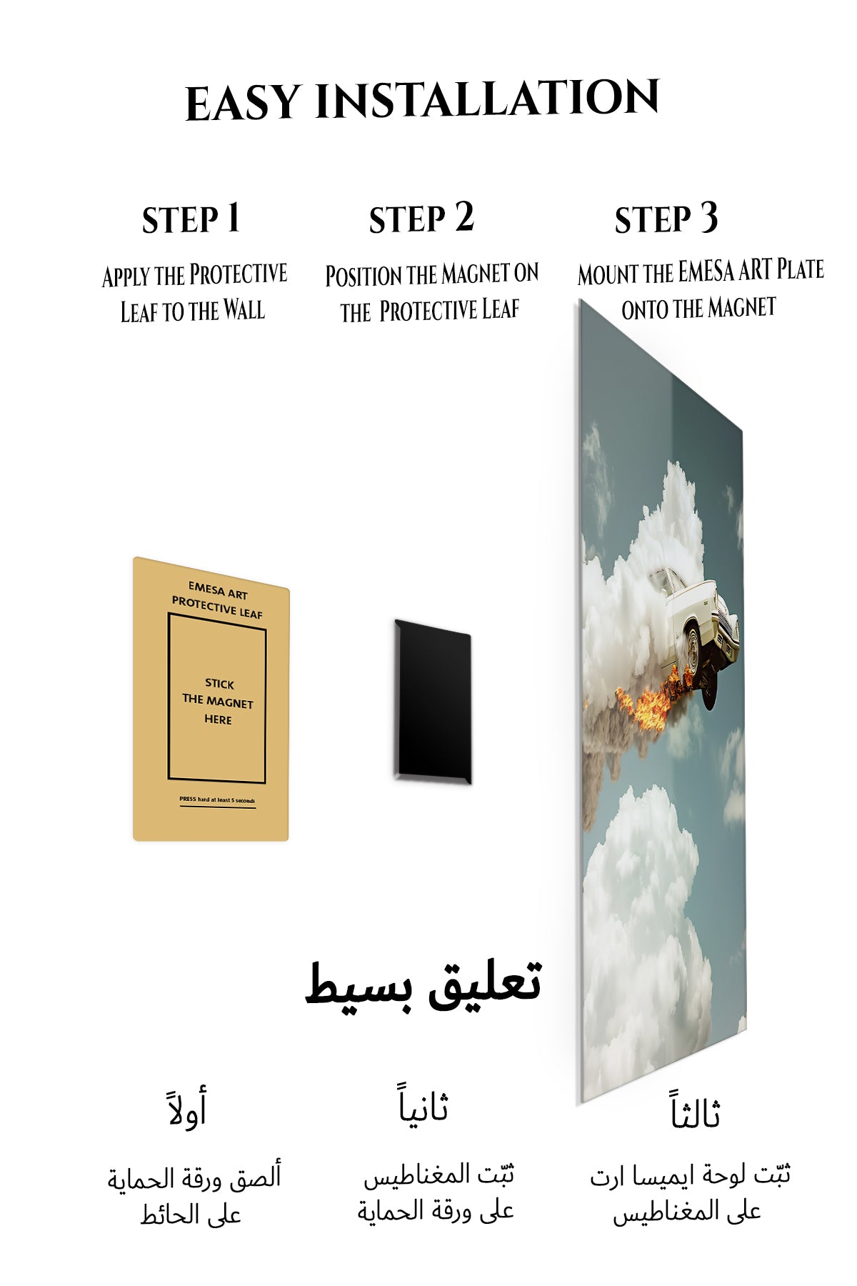Magnetic mounting installation guide for Classic Car Above the Clouds metal wall art