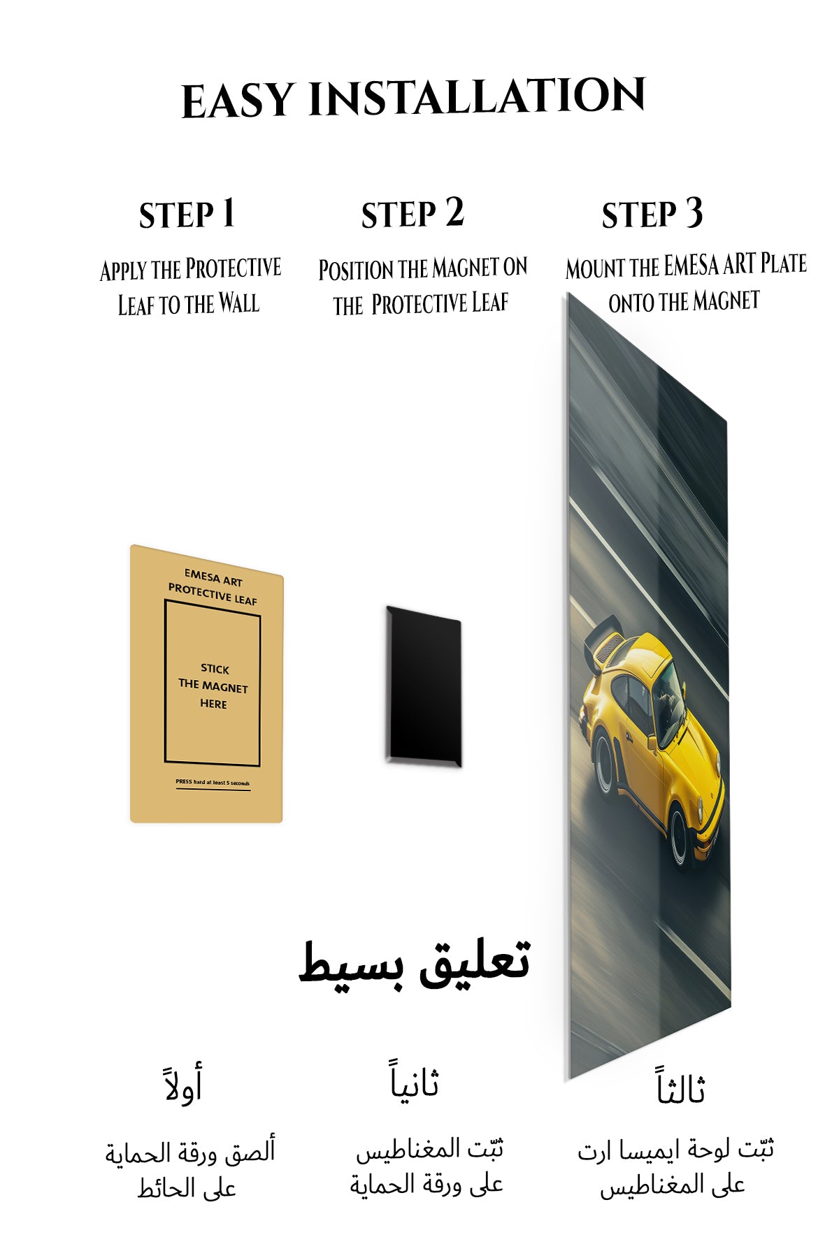 Yellow Porsche 911 Motion wall art