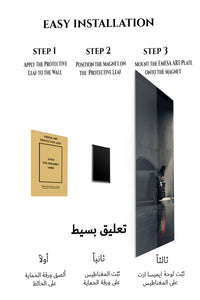 Magnetic mounting installation guide for Shadowed Sports Coupe metal wall art