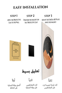 Magnetic mounting installation guide for Crescent Moon Desert Layers metal wall art