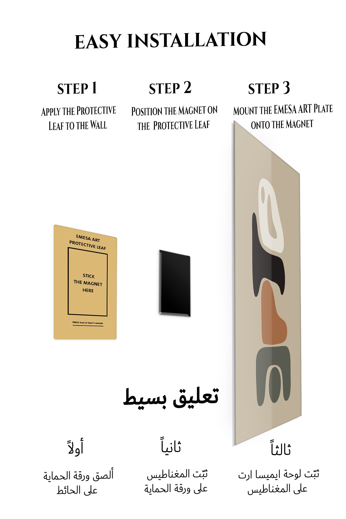 Magnetic mounting installation guide for Earth Tone Balance metal wall art
