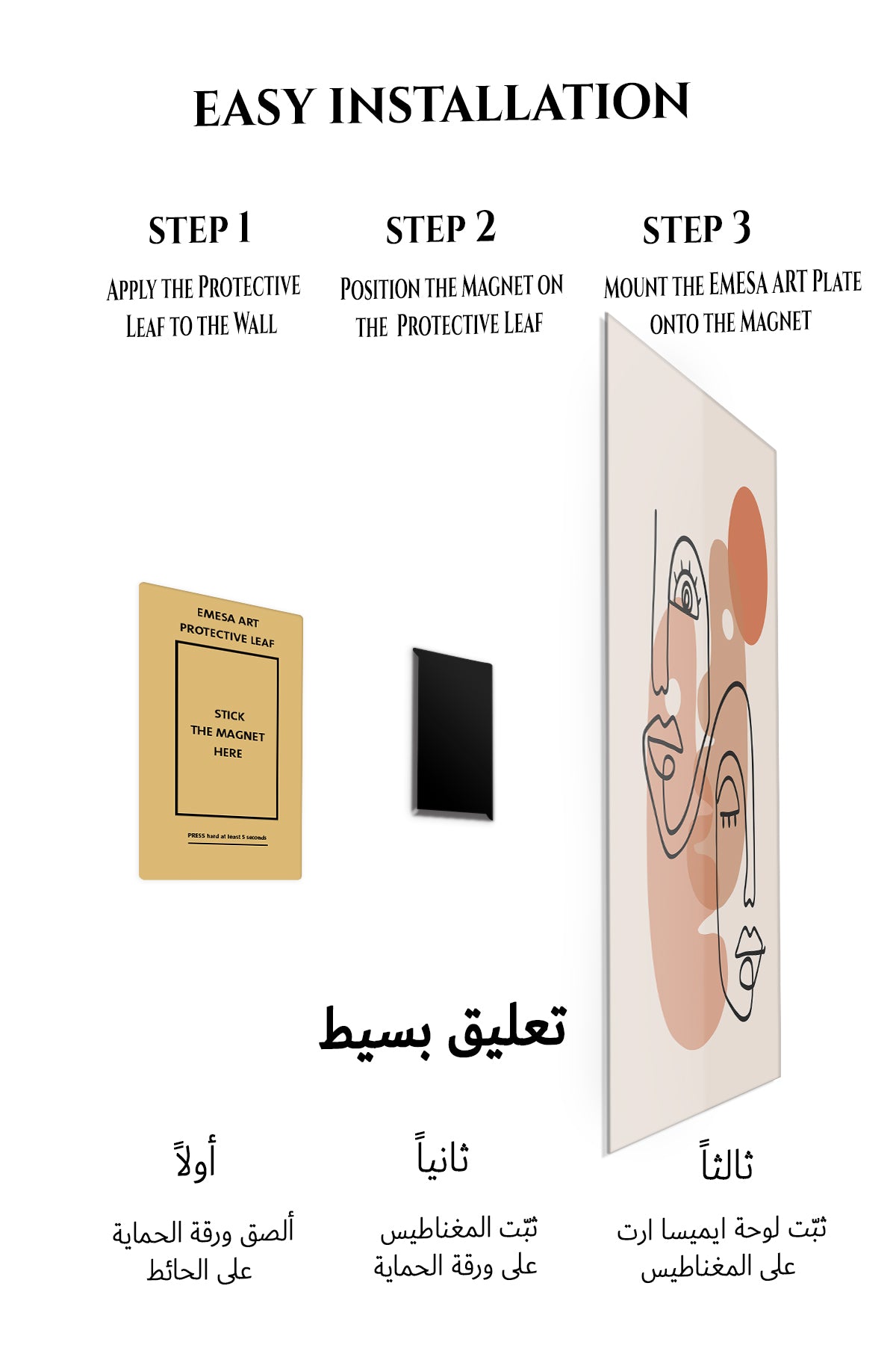 Magnetic mounting installation guide for Terracotta Abstract Faces metal wall art