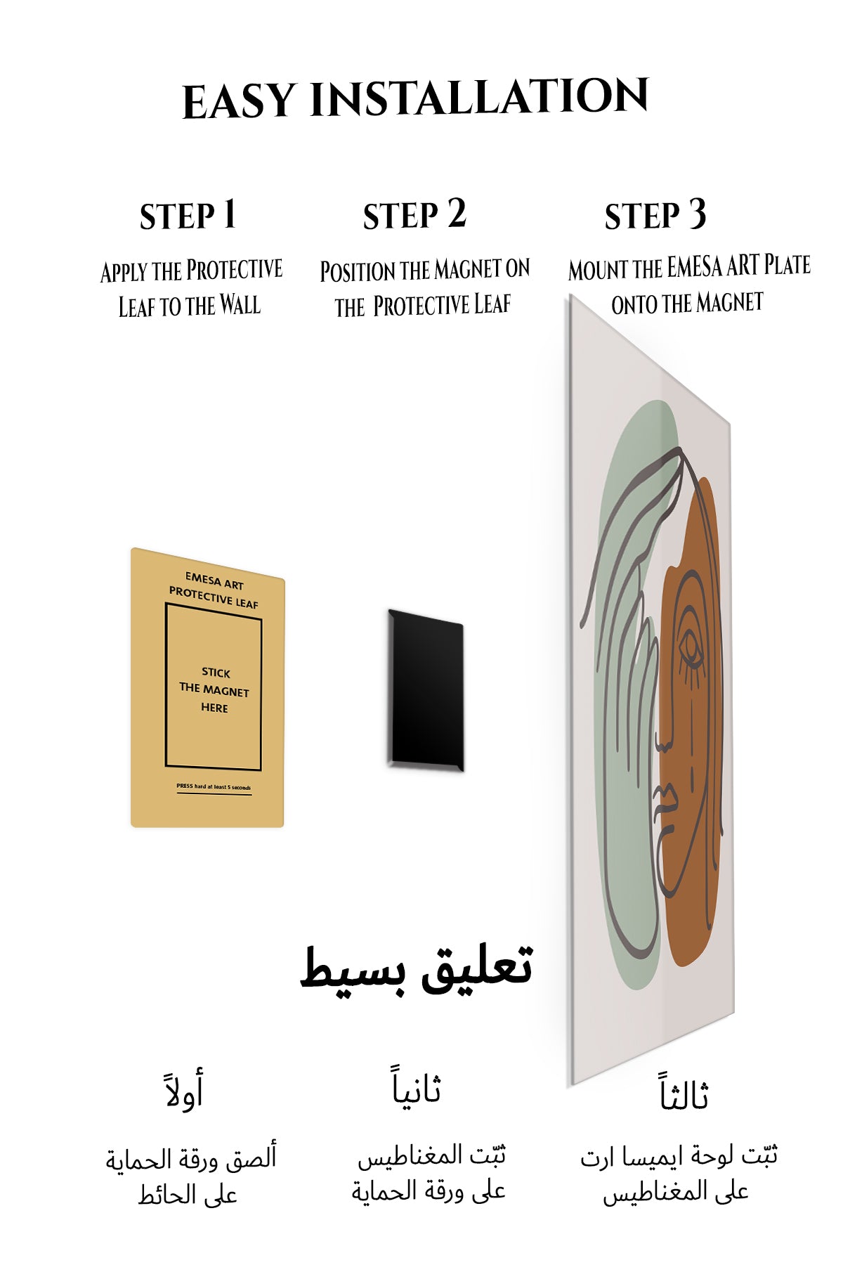 Magnetic mounting installation guide for Earth Tone Abstract Face metal wall art