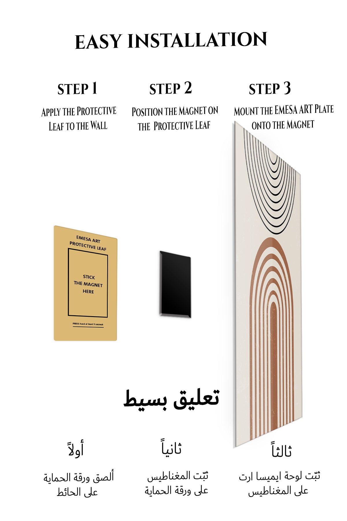Magnetic mounting installation guide for Earthy Arch and Circle metal wall art