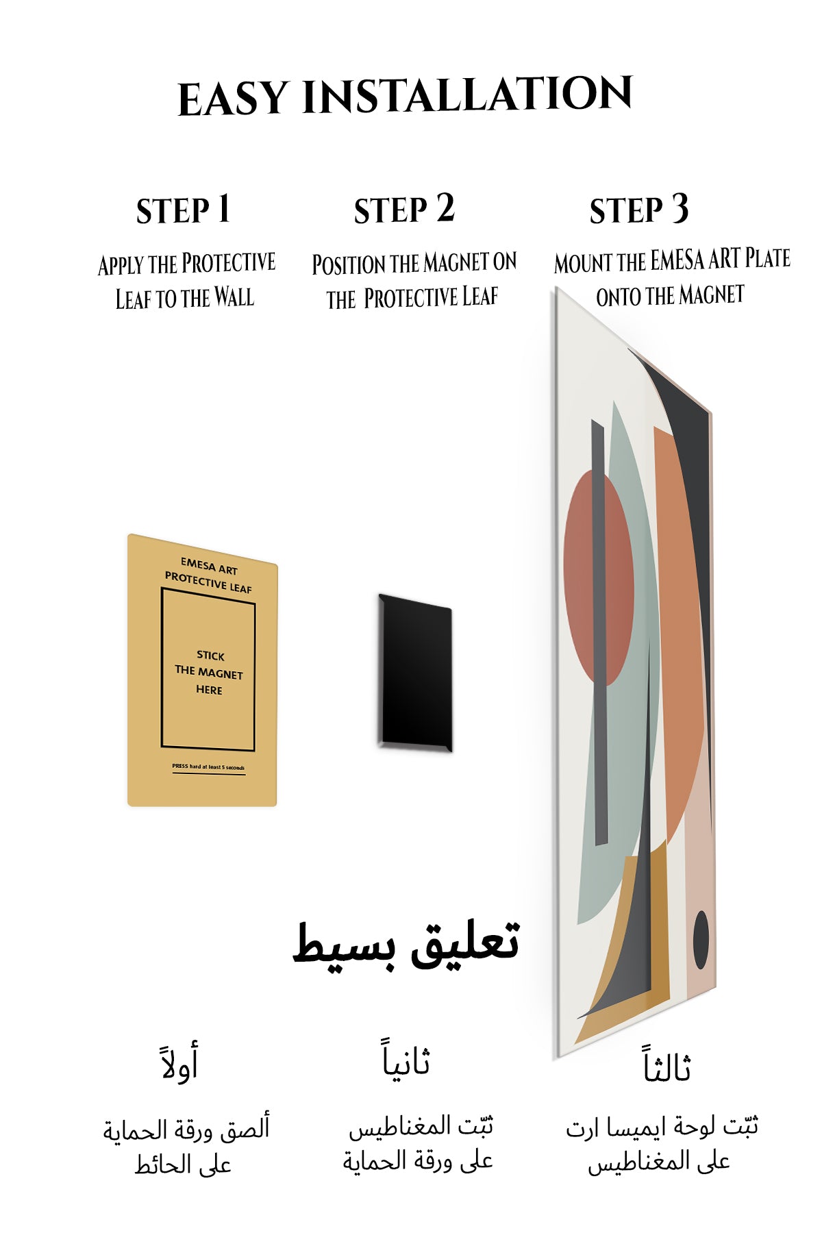 Magnetic mounting installation guide for Earthy Geometric Balance metal wall art