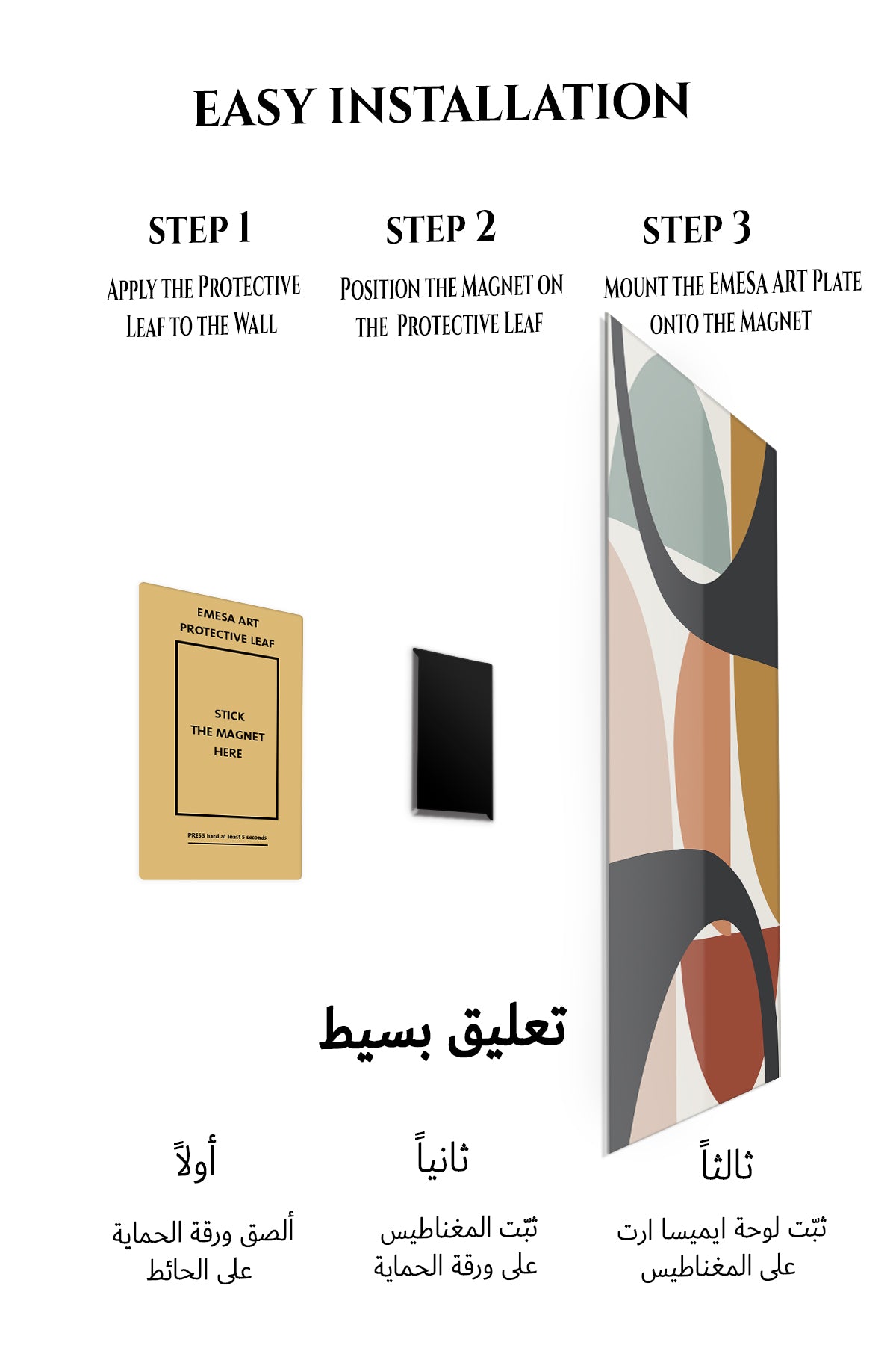 Magnetic mounting installation guide for Earthtone Arc Composition metal wall art