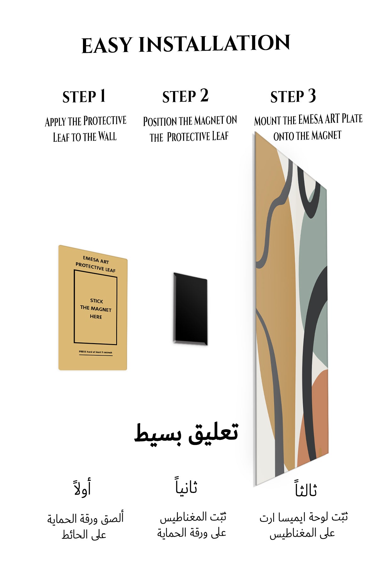 Magnetic mounting installation guide for Earthtone Ribbon Arches metal wall art